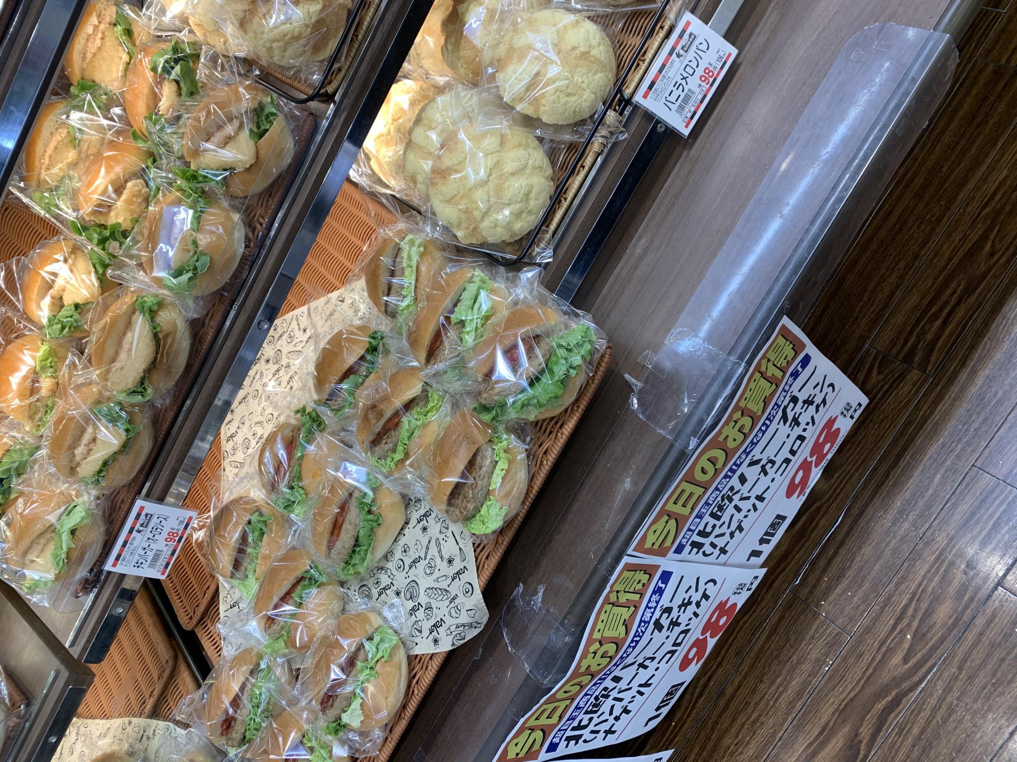 北欧倶楽部 バロー茜部南店のレポート写真3（ポニョ）