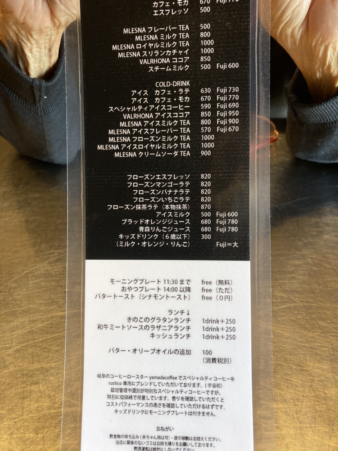 rustico4のレポート写真3（えころん）