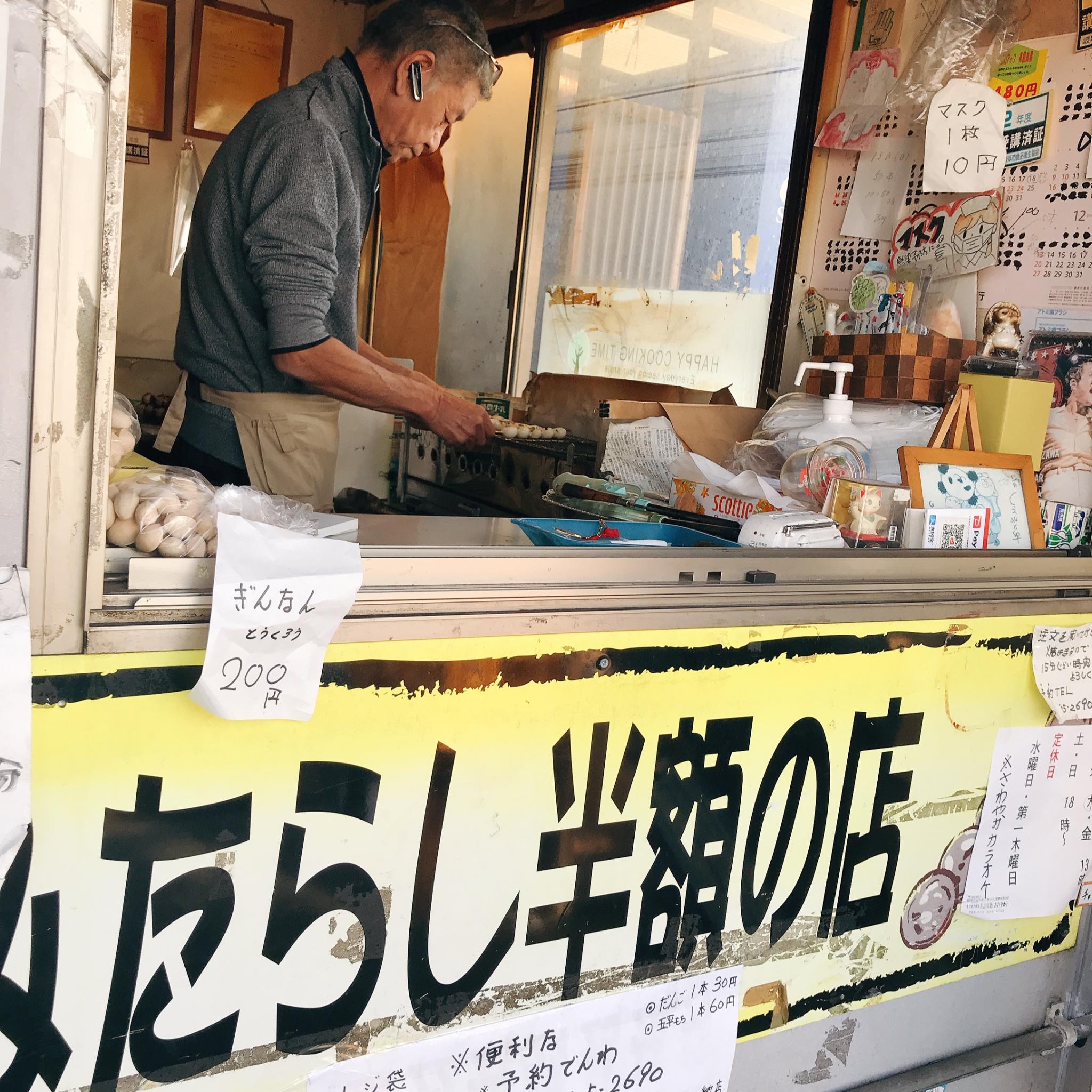 五王のレポート写真4（岐阜の食いしん坊担当）