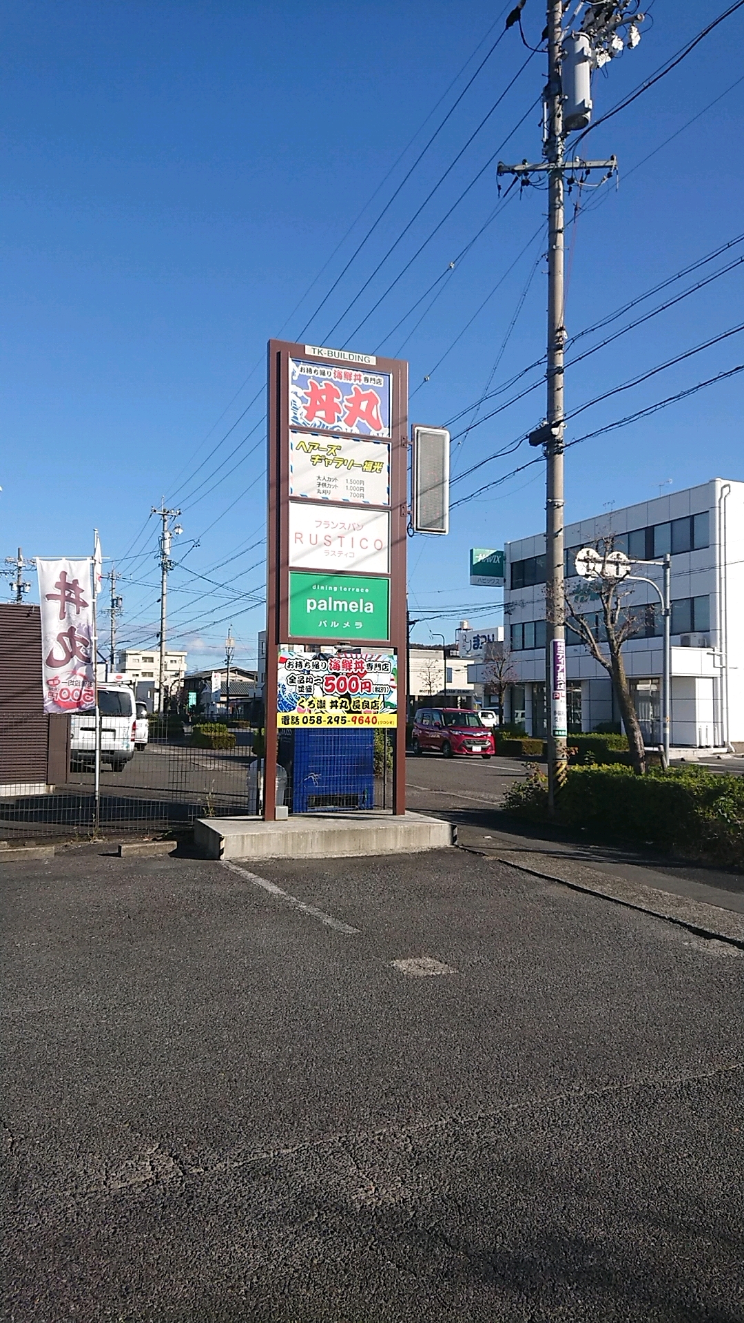 rusticoのレポート写真4（ヨゼ）