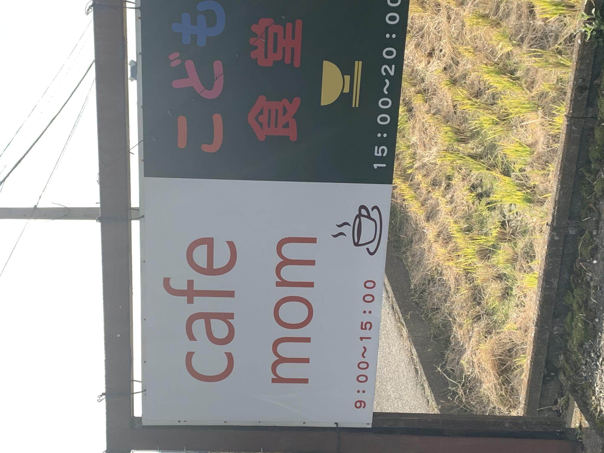 Cafemom いきいきサロンひまわりのレポート写真5（ポニョ）
