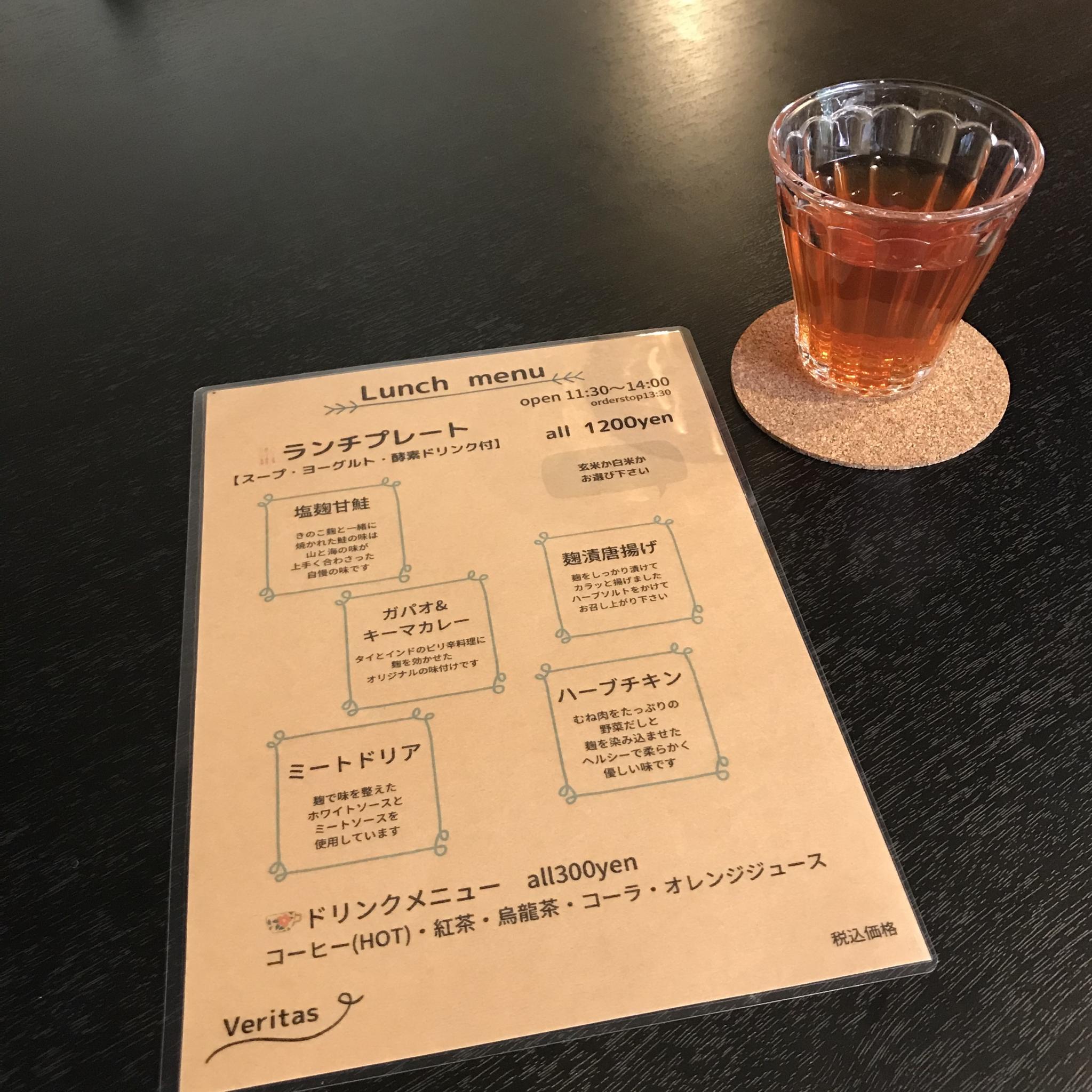 Veritasのレポート写真2（岐阜の食いしん坊担当）
