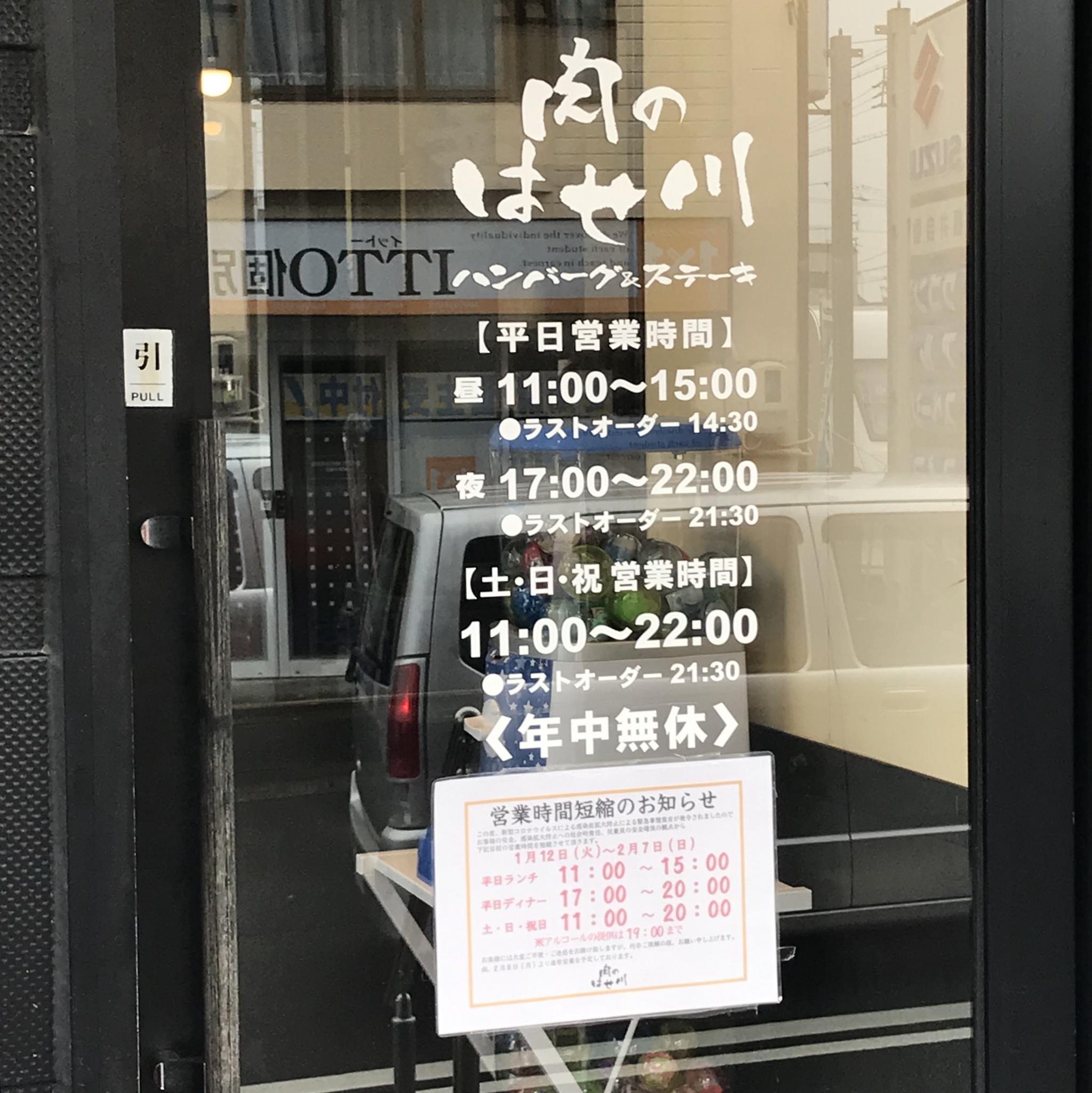 肉のはせ川 岐阜大福店のレポート写真3（岐阜の食いしん坊担当）