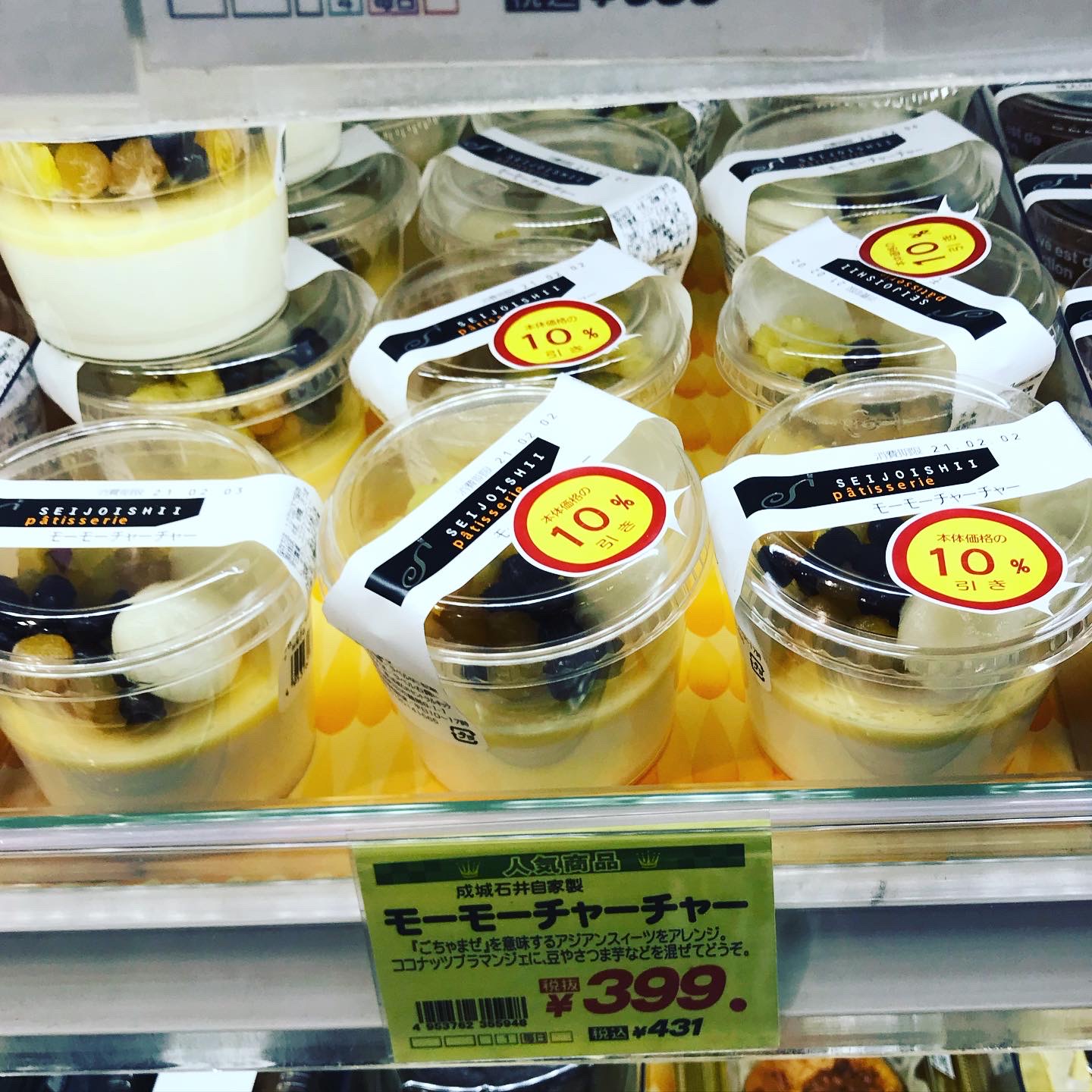 成城石井 アスティ岐阜店のレポート写真4（岐阜の食いしん坊担当）