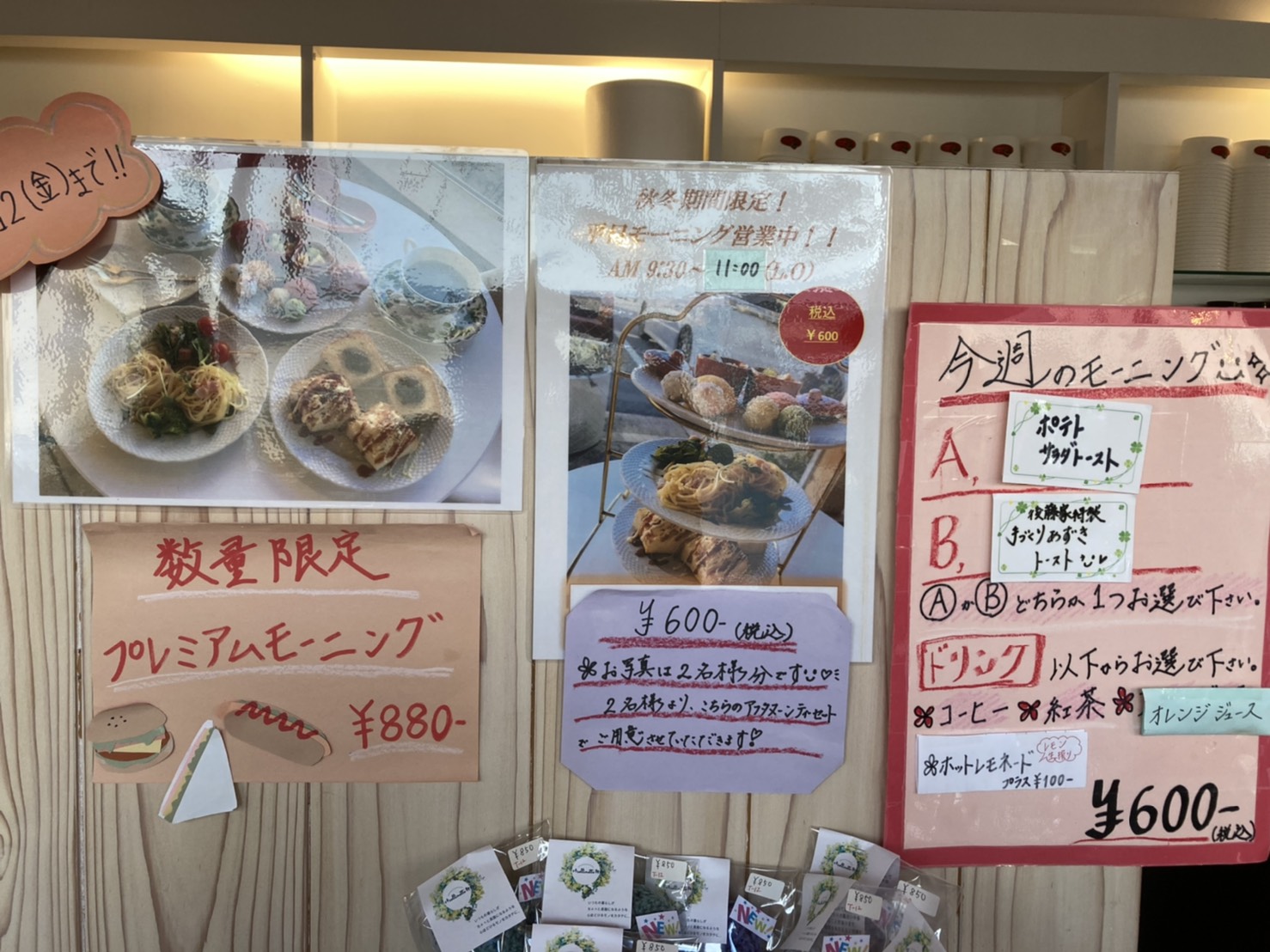 GOTOYA dolce RACCONTOのレポート写真4（えころん）