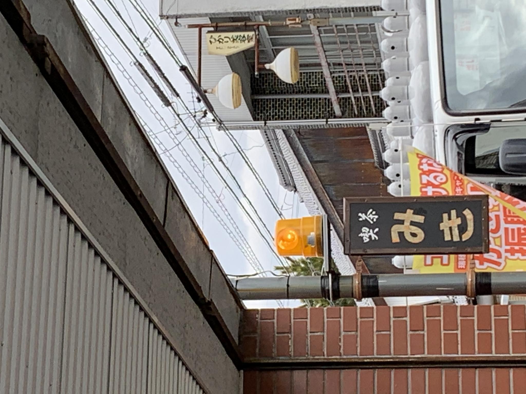 みきのレポート写真5（ポニョ）