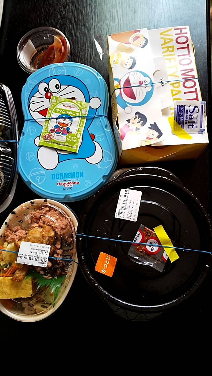 ほっともっと 関山王通店のレポート写真1（ちぃーたん）