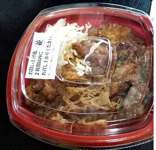 韓丼 岐阜関店のレポート写真1（ちぃーたん）