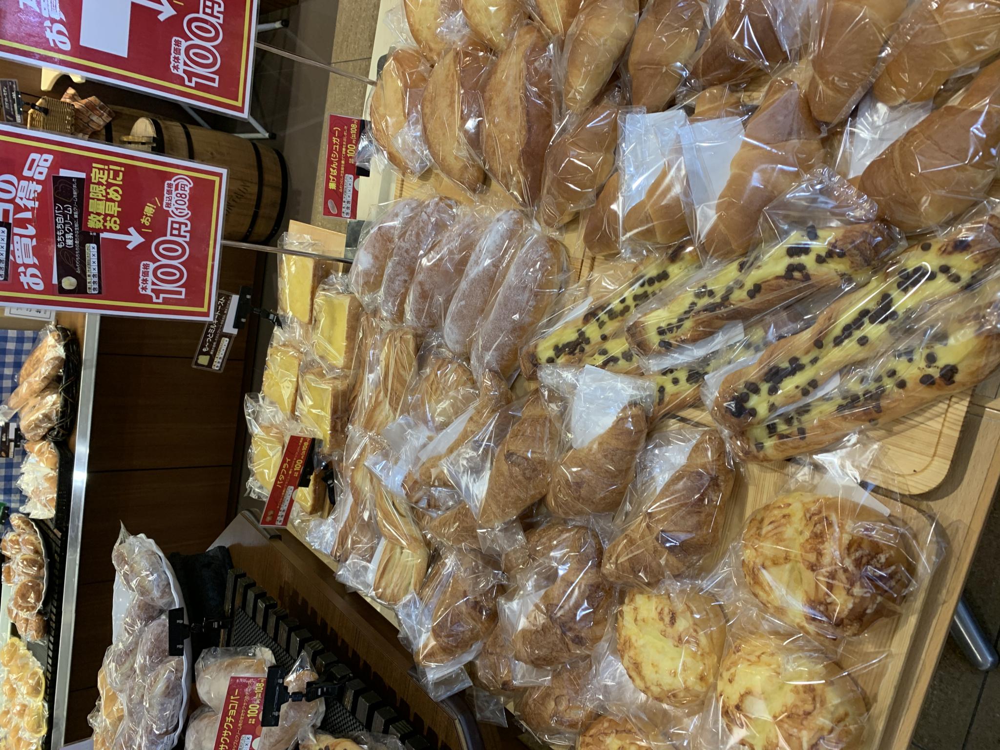 パン工場 マックスバリュ各務原那加店のレポート写真2（ポニョ）