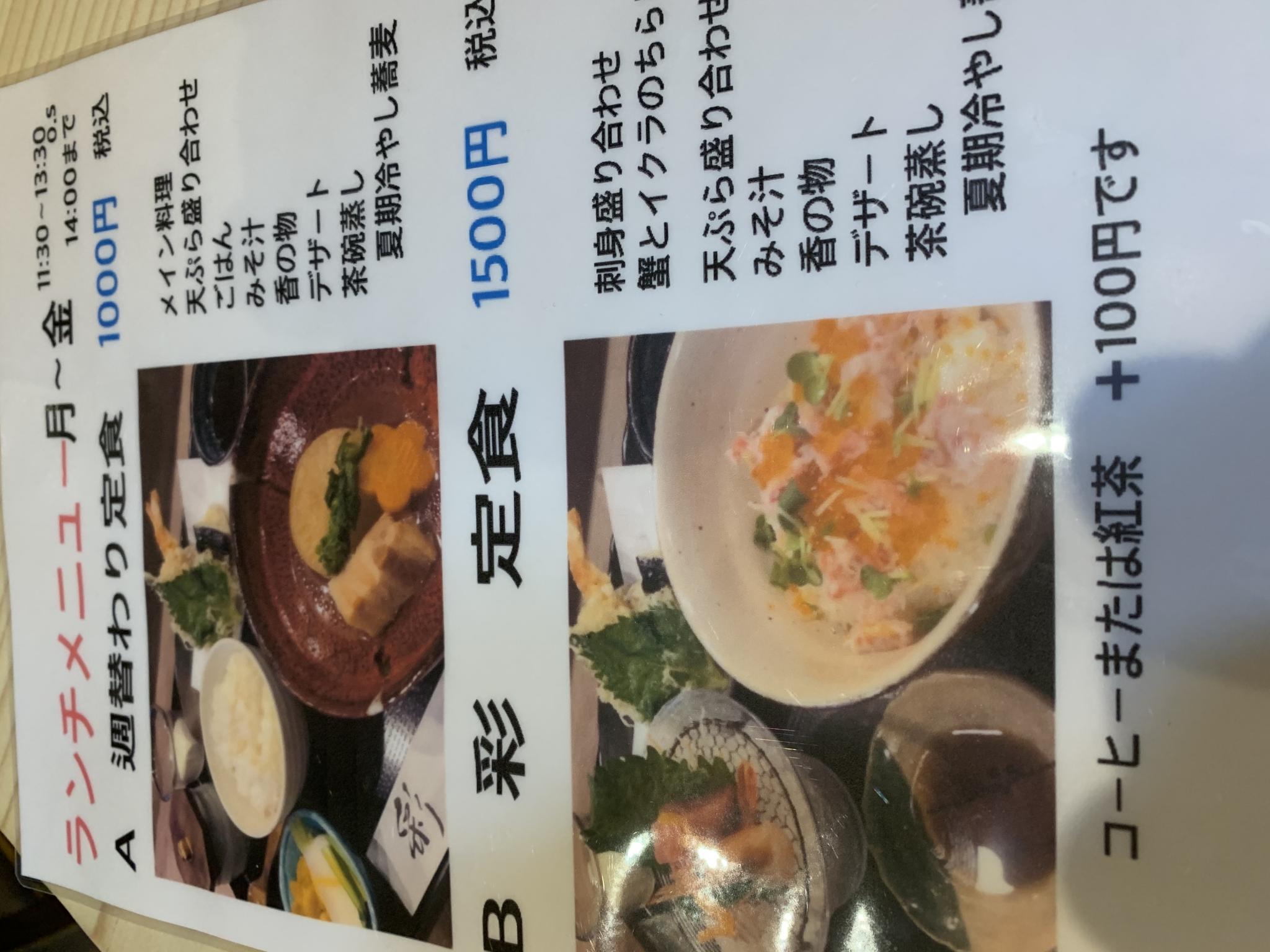 居酒屋 彩のレポート写真3（ポニョ）