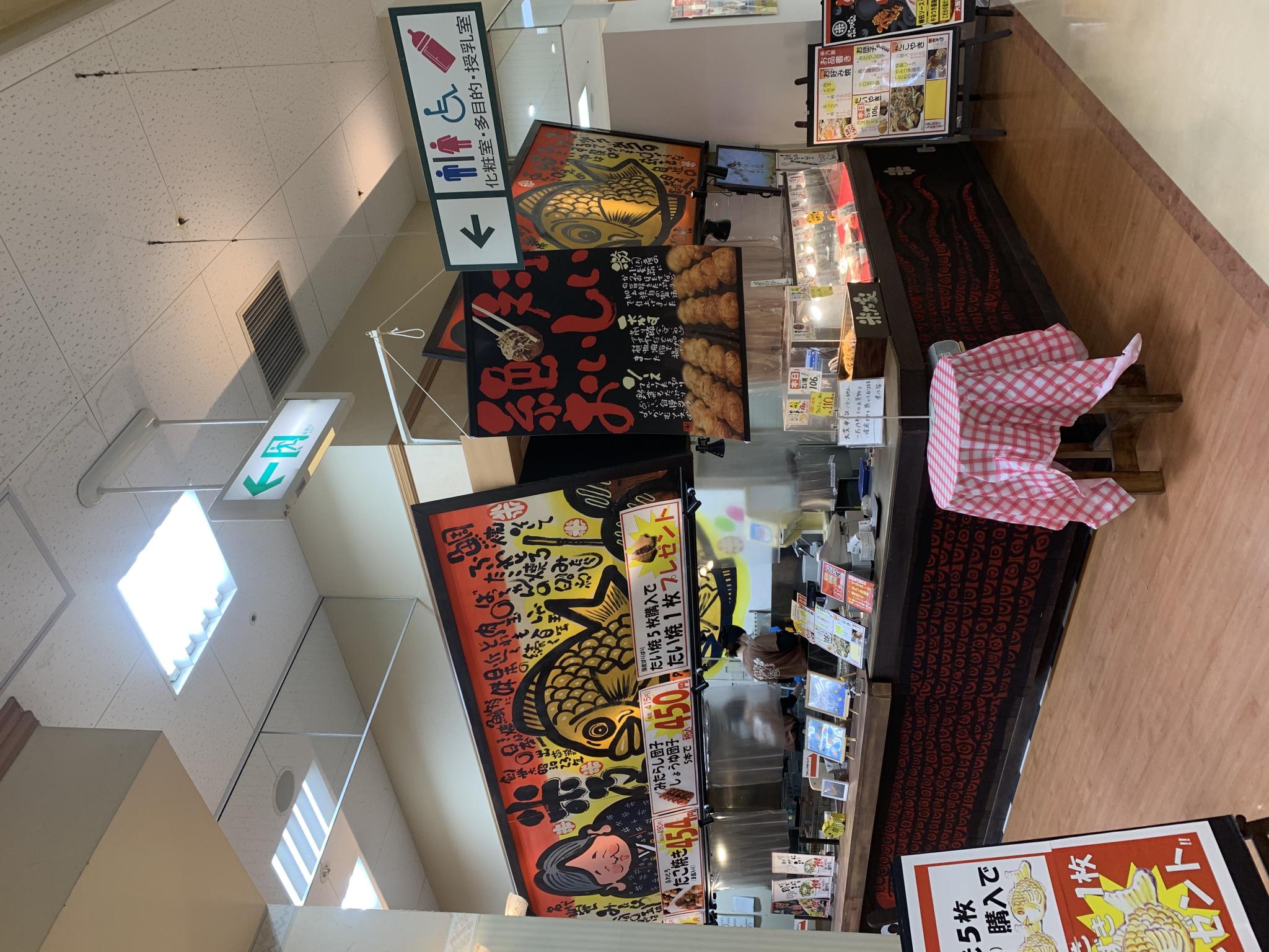 米乃家 バロー長良店のレポート写真3（ポニョ）