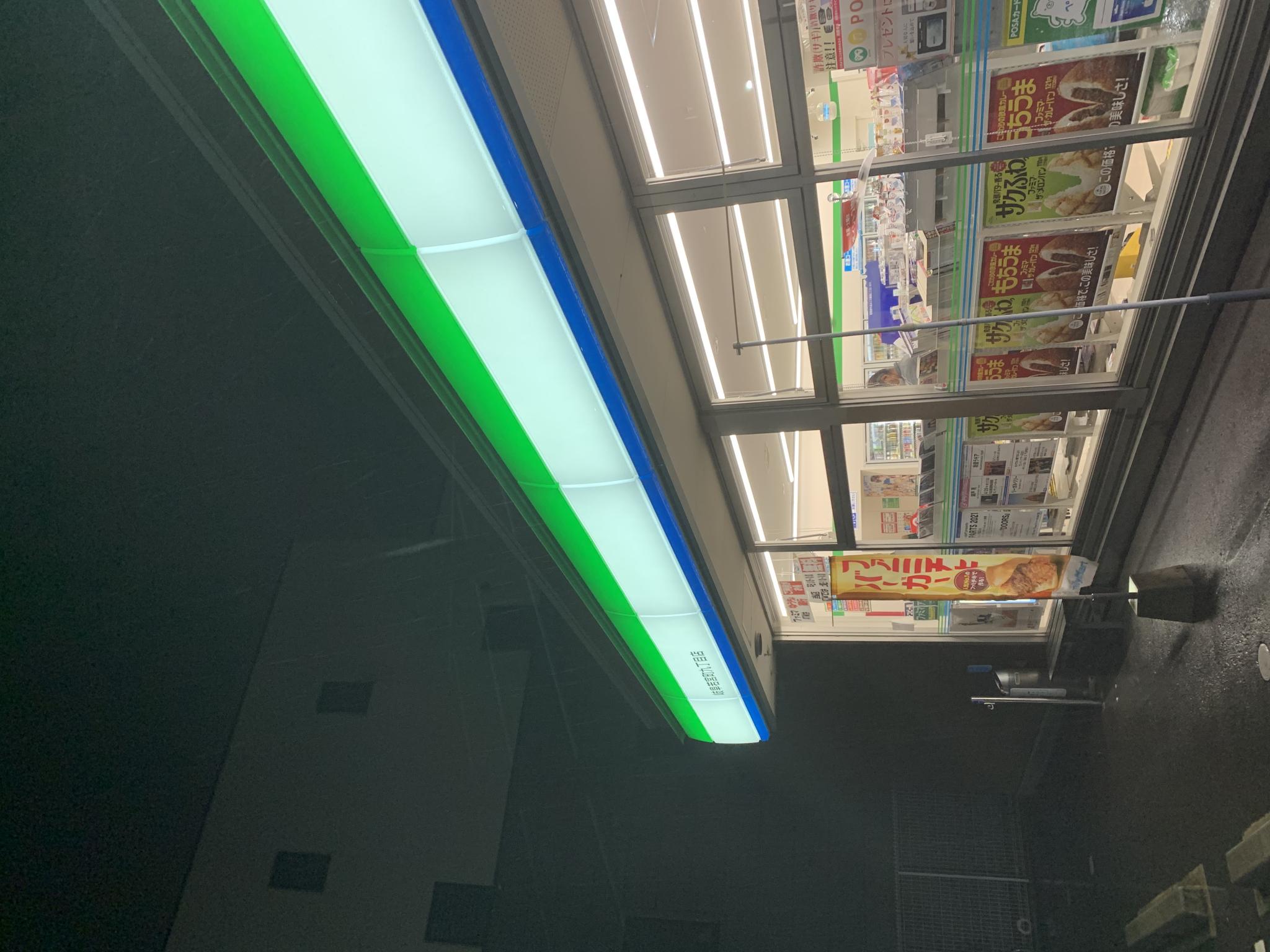 FamilyMart 岐阜若宮町九丁目店のレポート写真3（ポニョ）