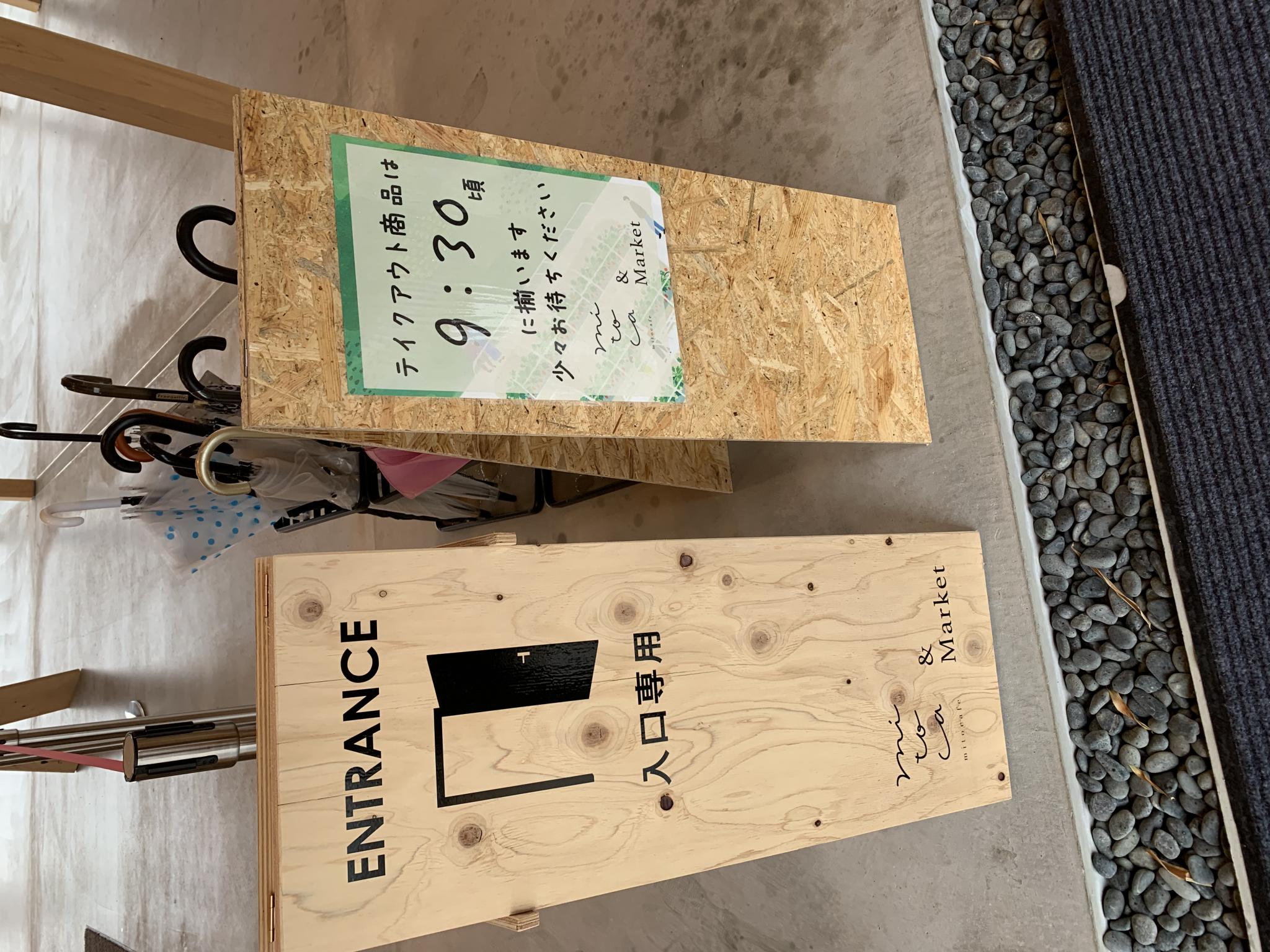 mitocafe&Marketのレポート写真4（ポニョ）