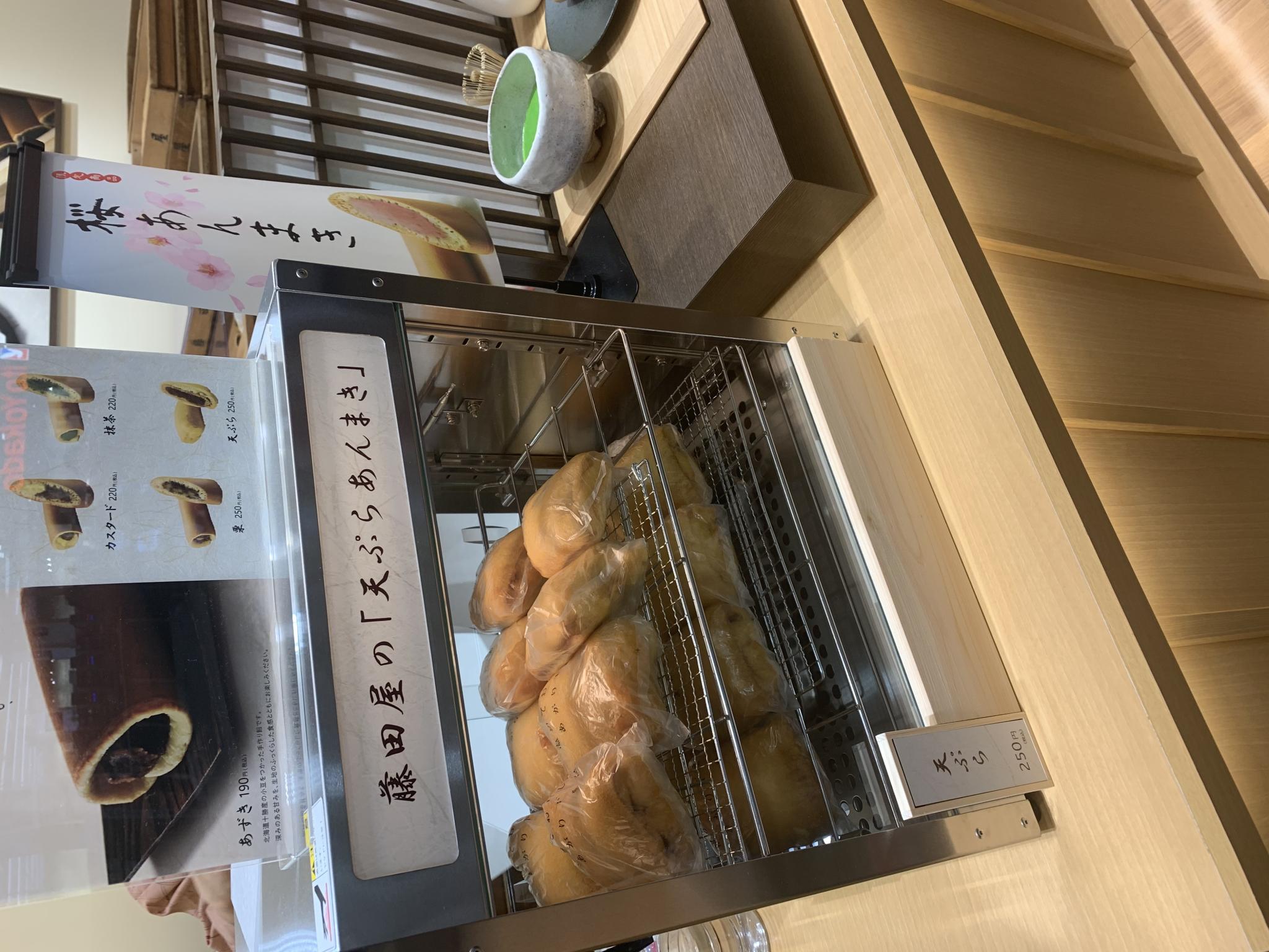 大あんまき 藤田屋 カラフルタウン岐阜店のレポート写真4（ポニョ）