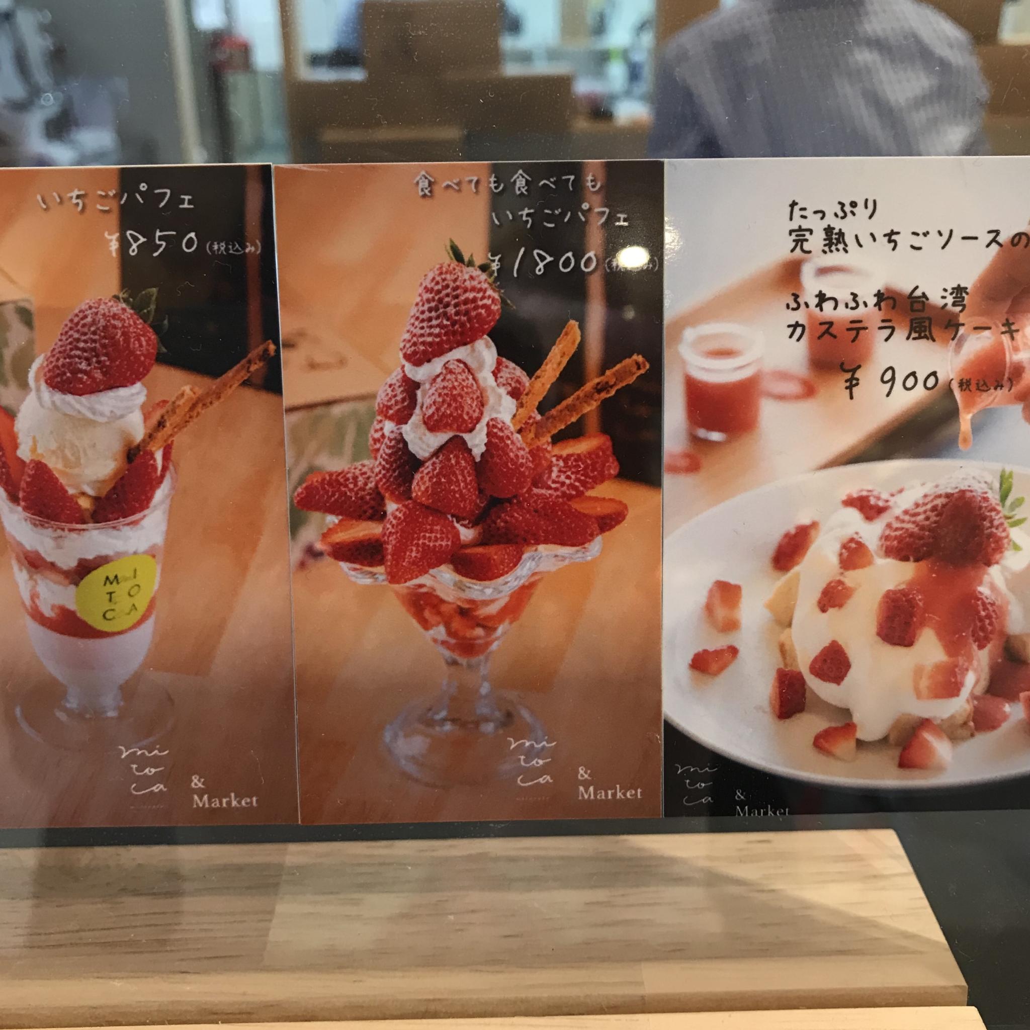 mitocafe&Marketのレポート写真4（岐阜の食いしん坊担当）