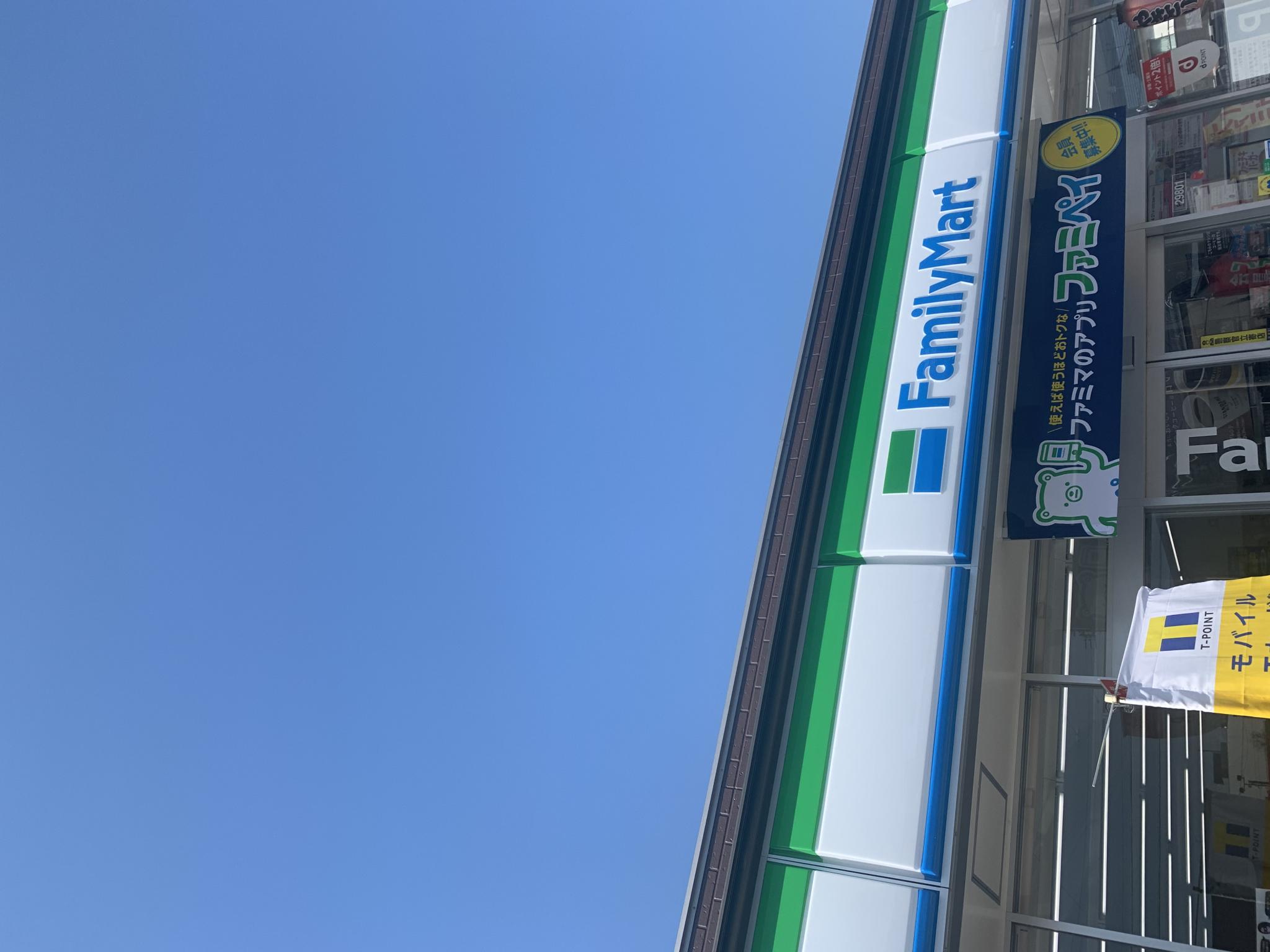 FamilyMart 岐南伏屋店のレポート写真4（ポニョ）