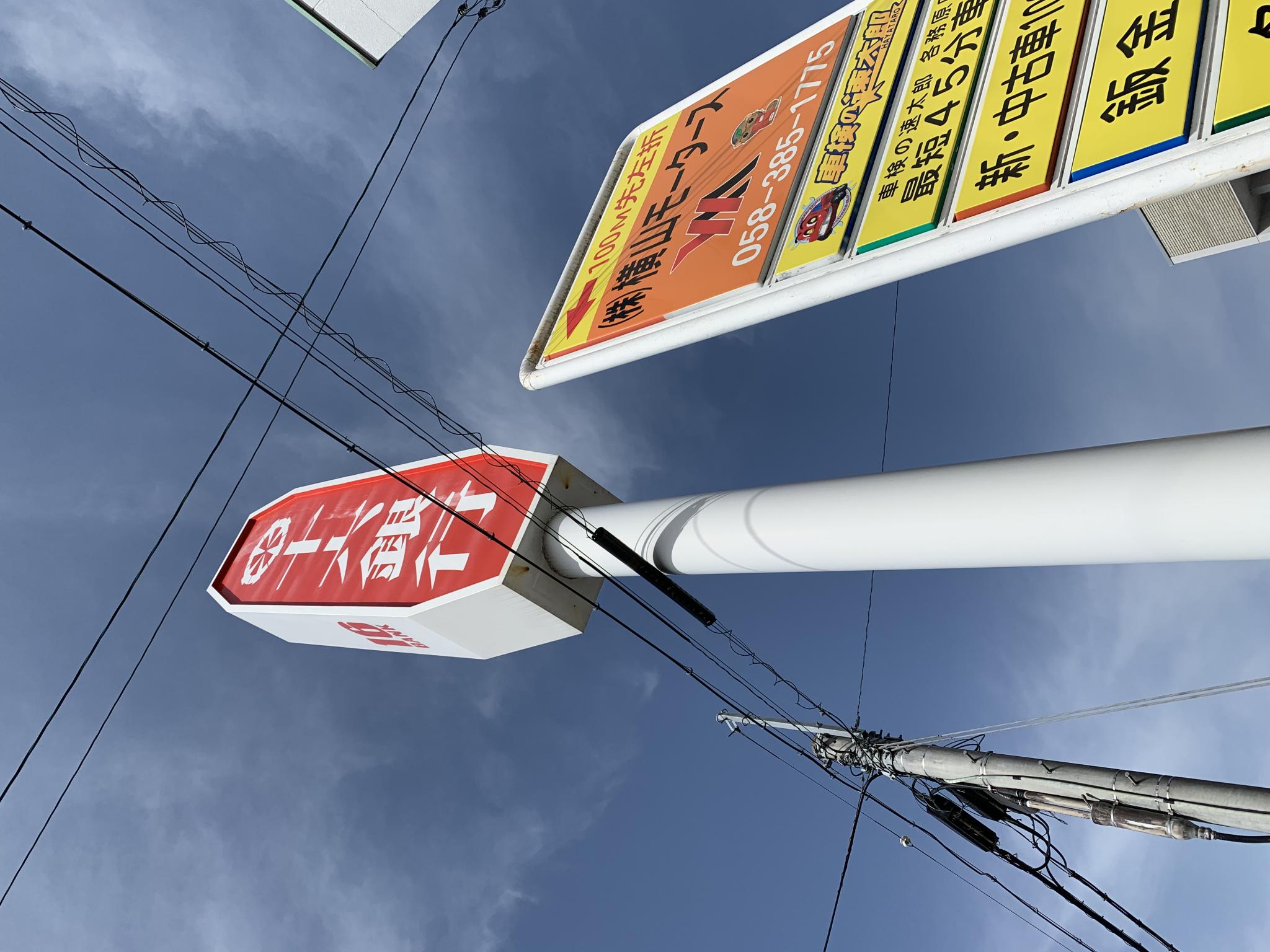 十六銀行 鵜沼支店のレポート写真4（ポニョ）