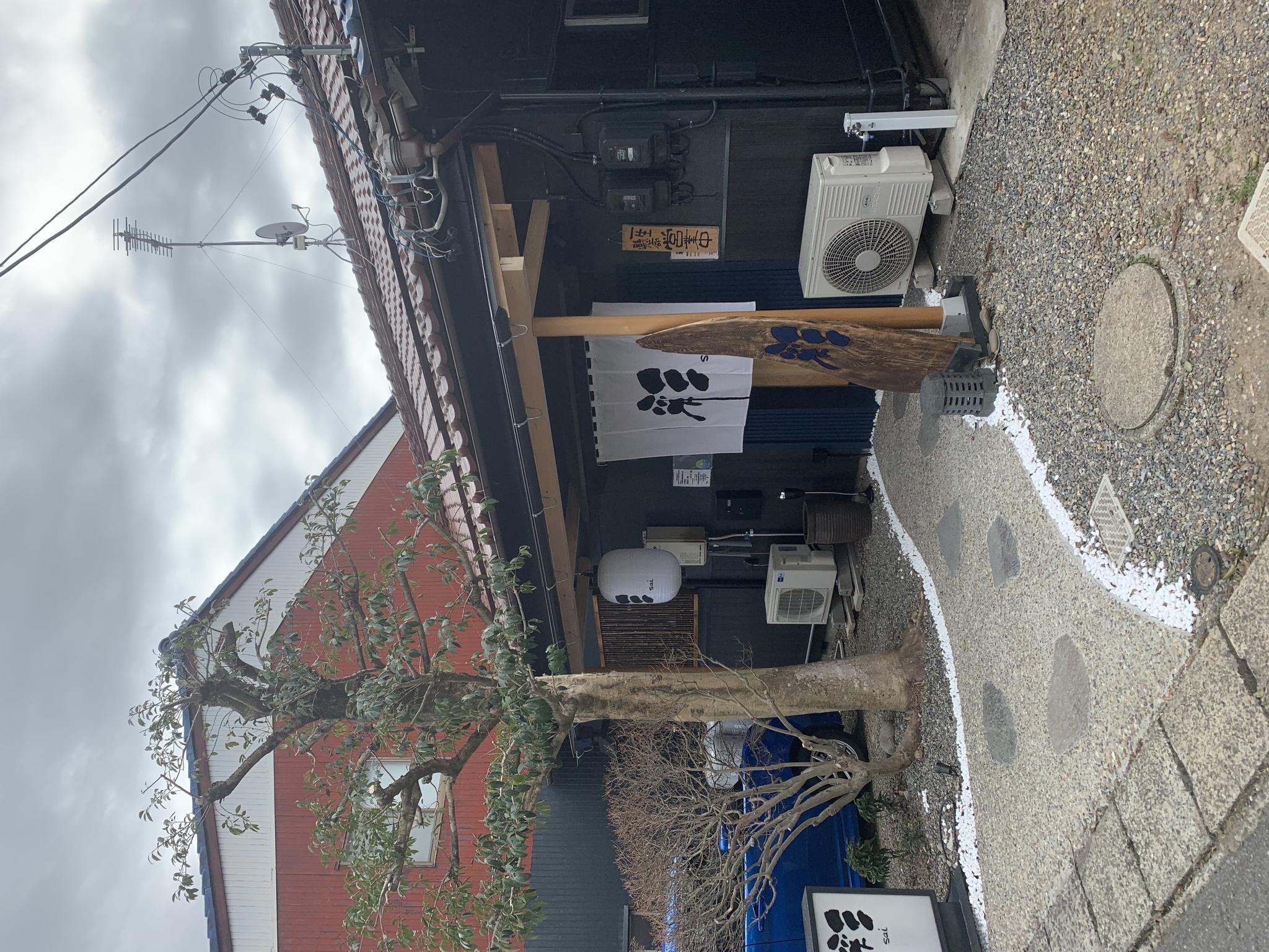 居酒屋 彩のレポート写真5（ポニョ）