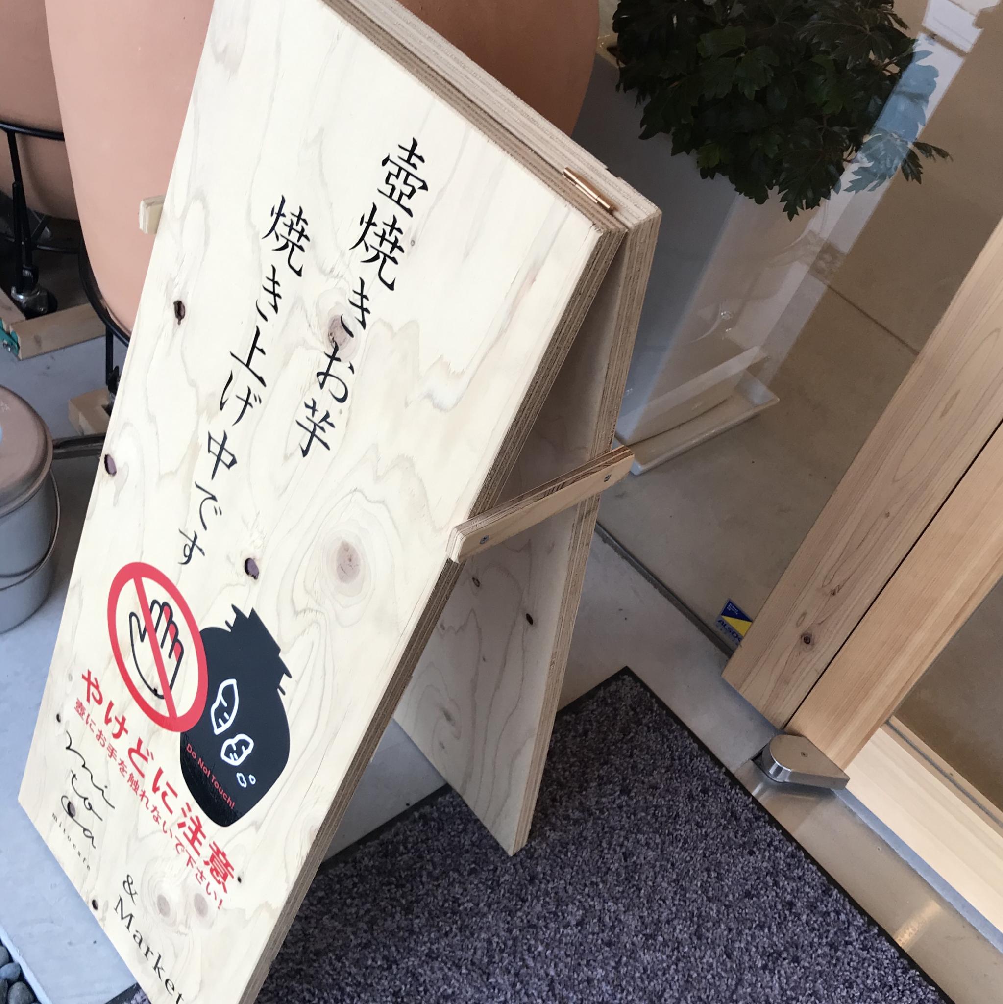 mitocafe&Marketのレポート写真5（岐阜の食いしん坊担当）