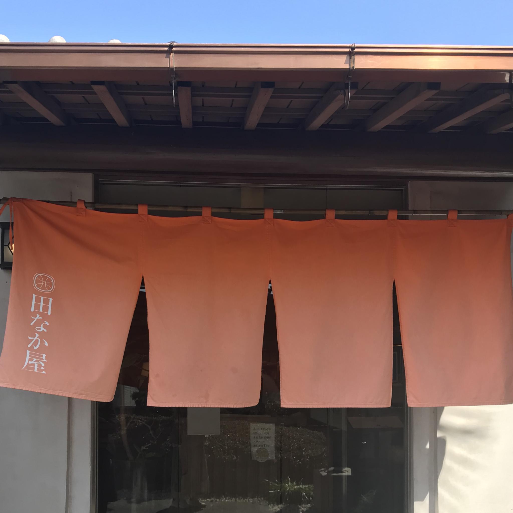 とんかつ田なか屋 岐阜店のレポート写真5（岐阜の食いしん坊担当）