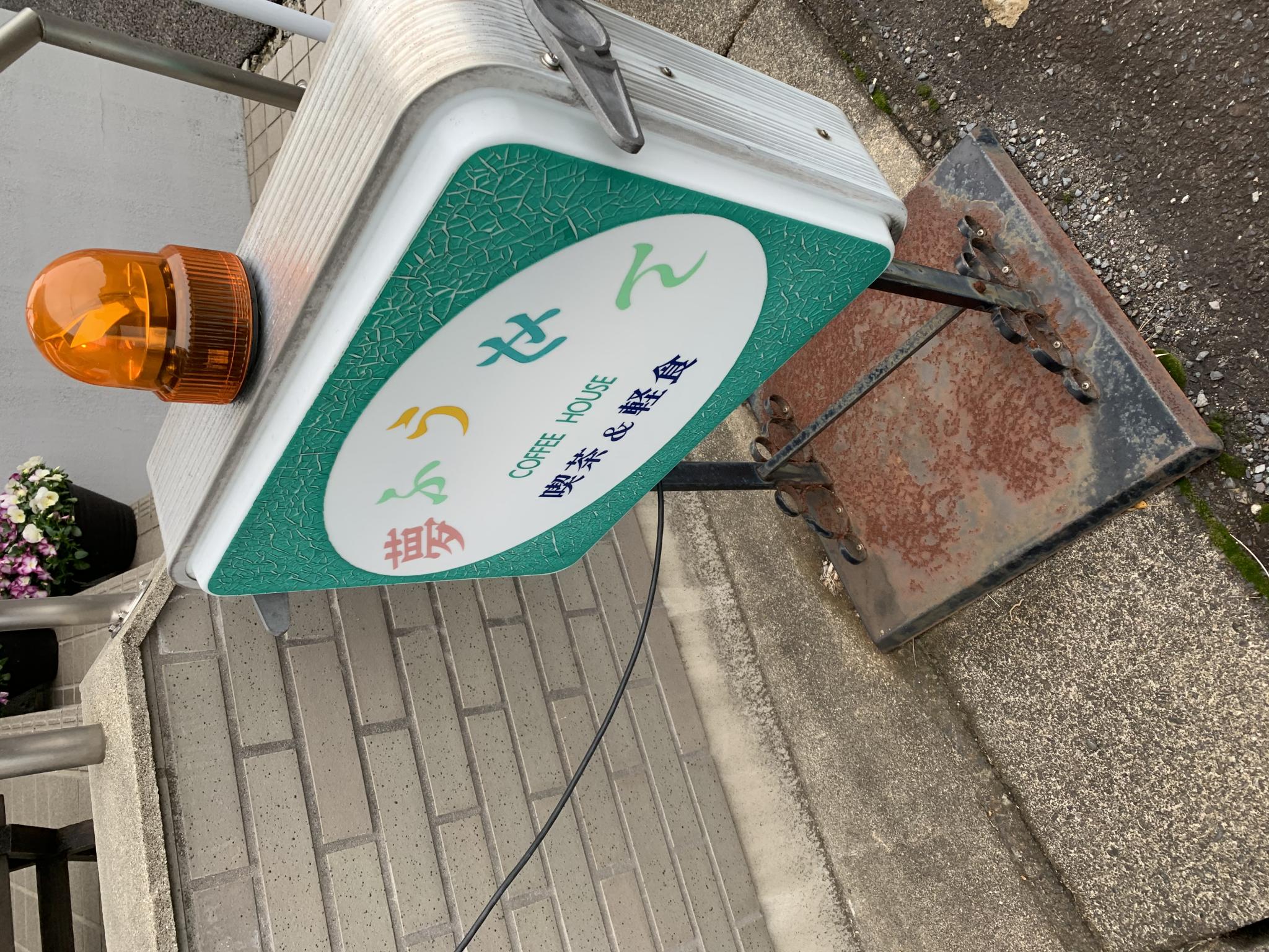 夢ふうせんのレポート写真5（ポニョ）