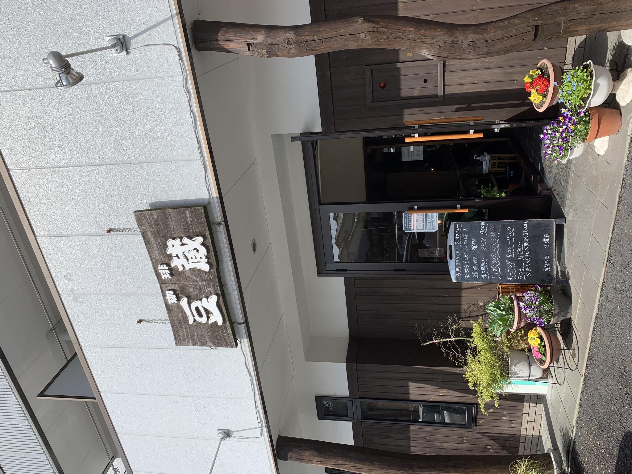 豆蔵のレポート写真5（ポニョ）