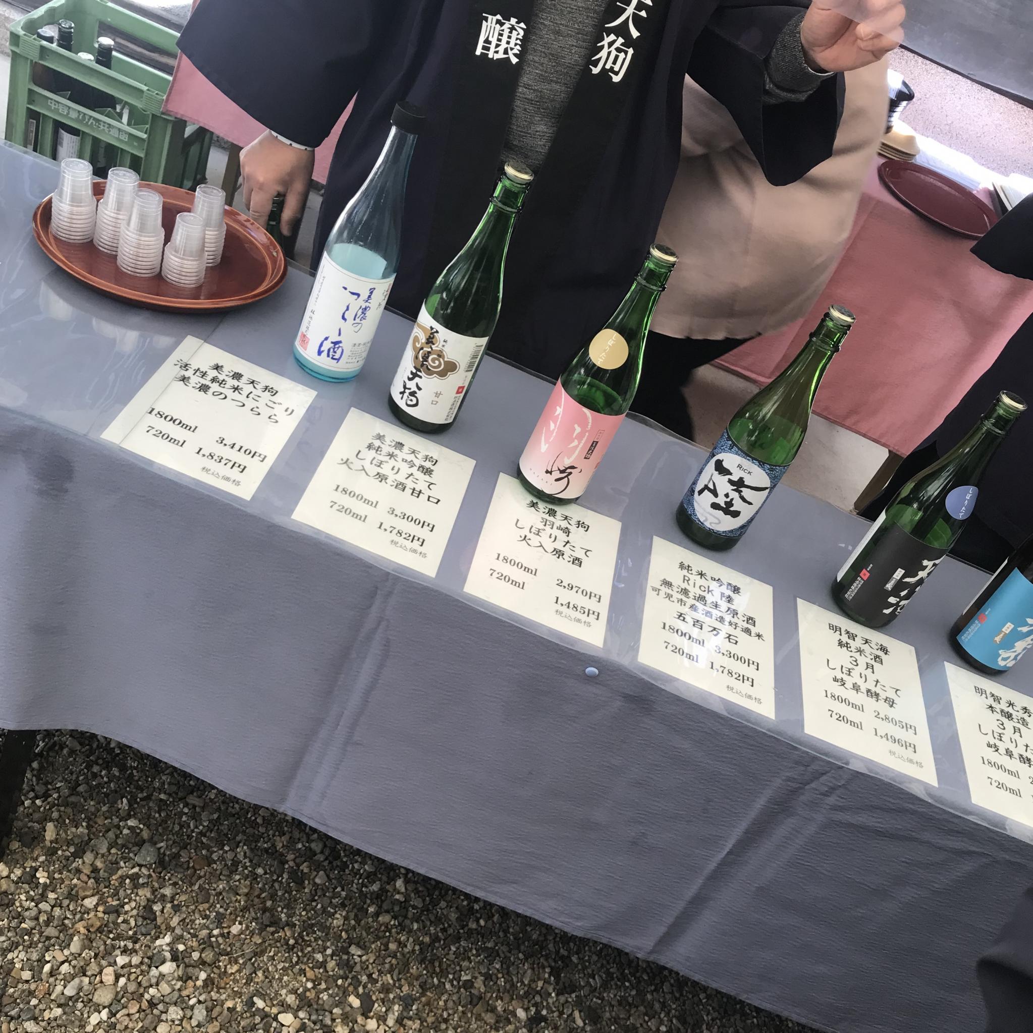 林酒造株式会社のレポート写真1（岐阜の食いしん坊担当）