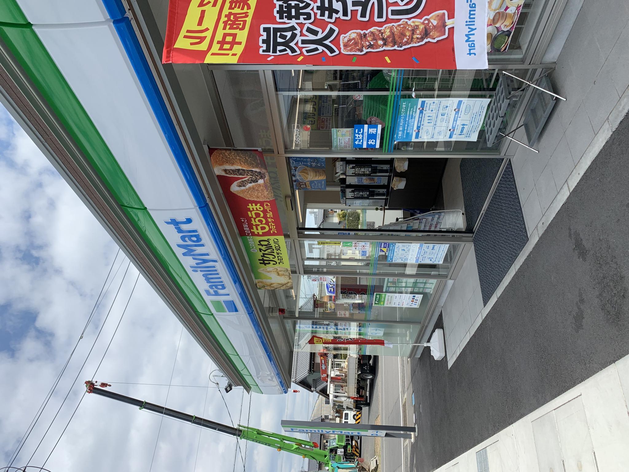 FamilyMart 笠松みなみ店のレポート写真2（ポニョ）