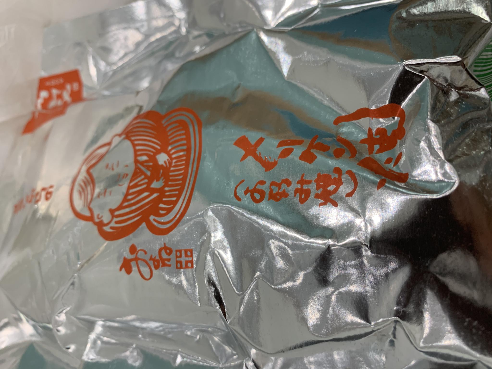 米乃家 鏡島店のレポート写真2（ポニョ）