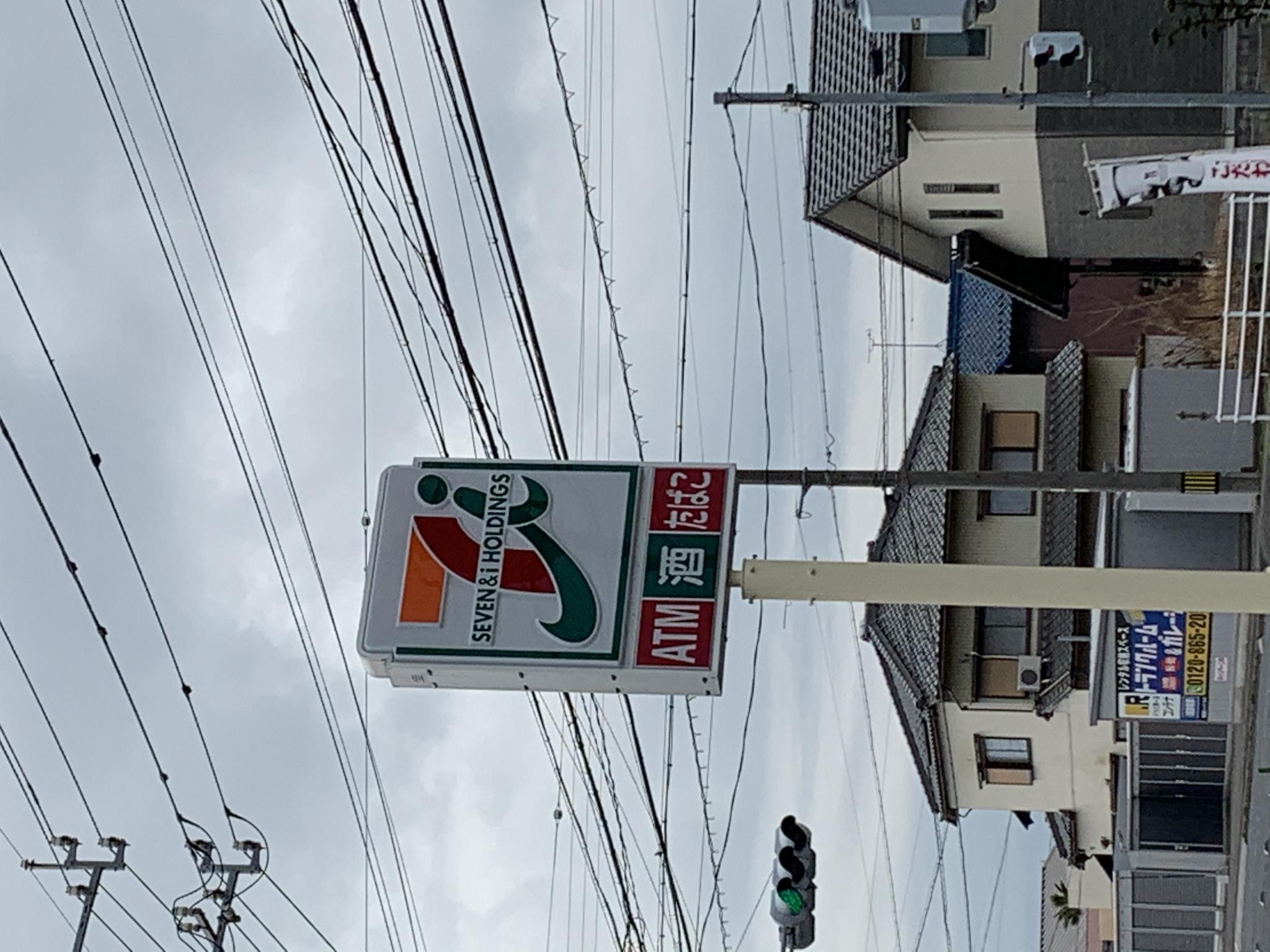 セブンイレブン 岐阜柳津町南塚店のレポート写真3（ポニョ）