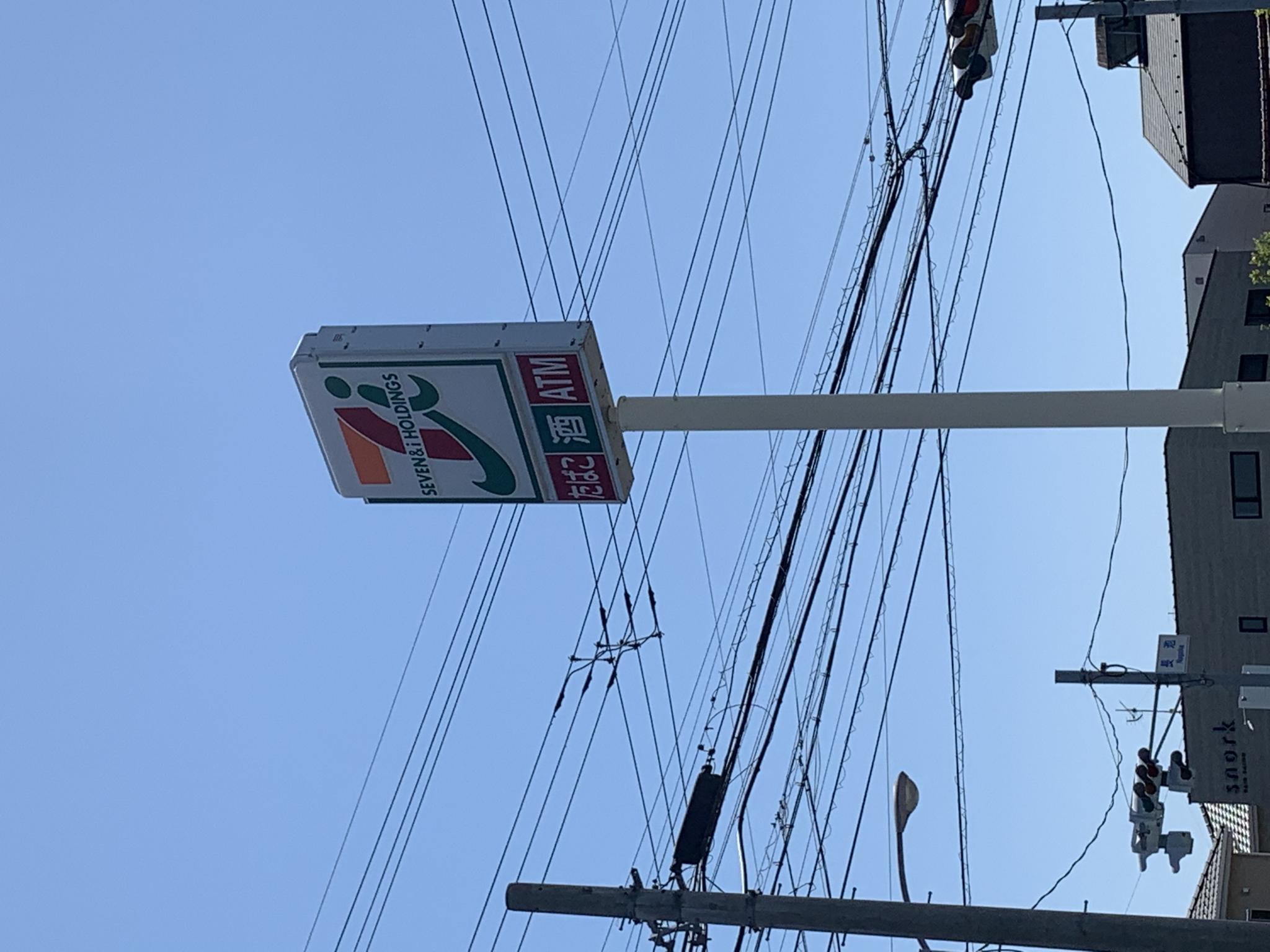 セブンイレブン笠松町長池店のレポート写真3（ポニョ）