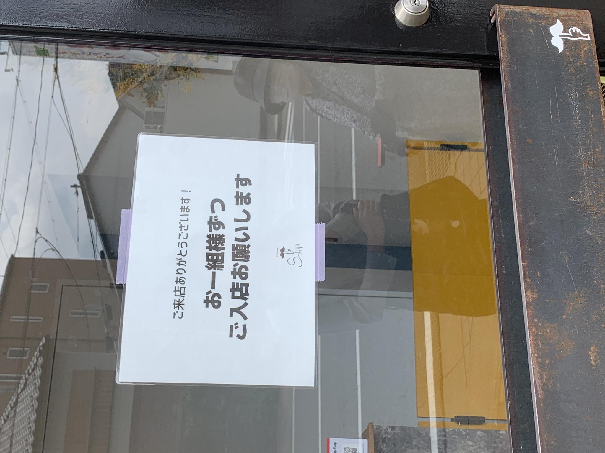 patisserie_shiiiiiのレポート写真3（ポニョ）