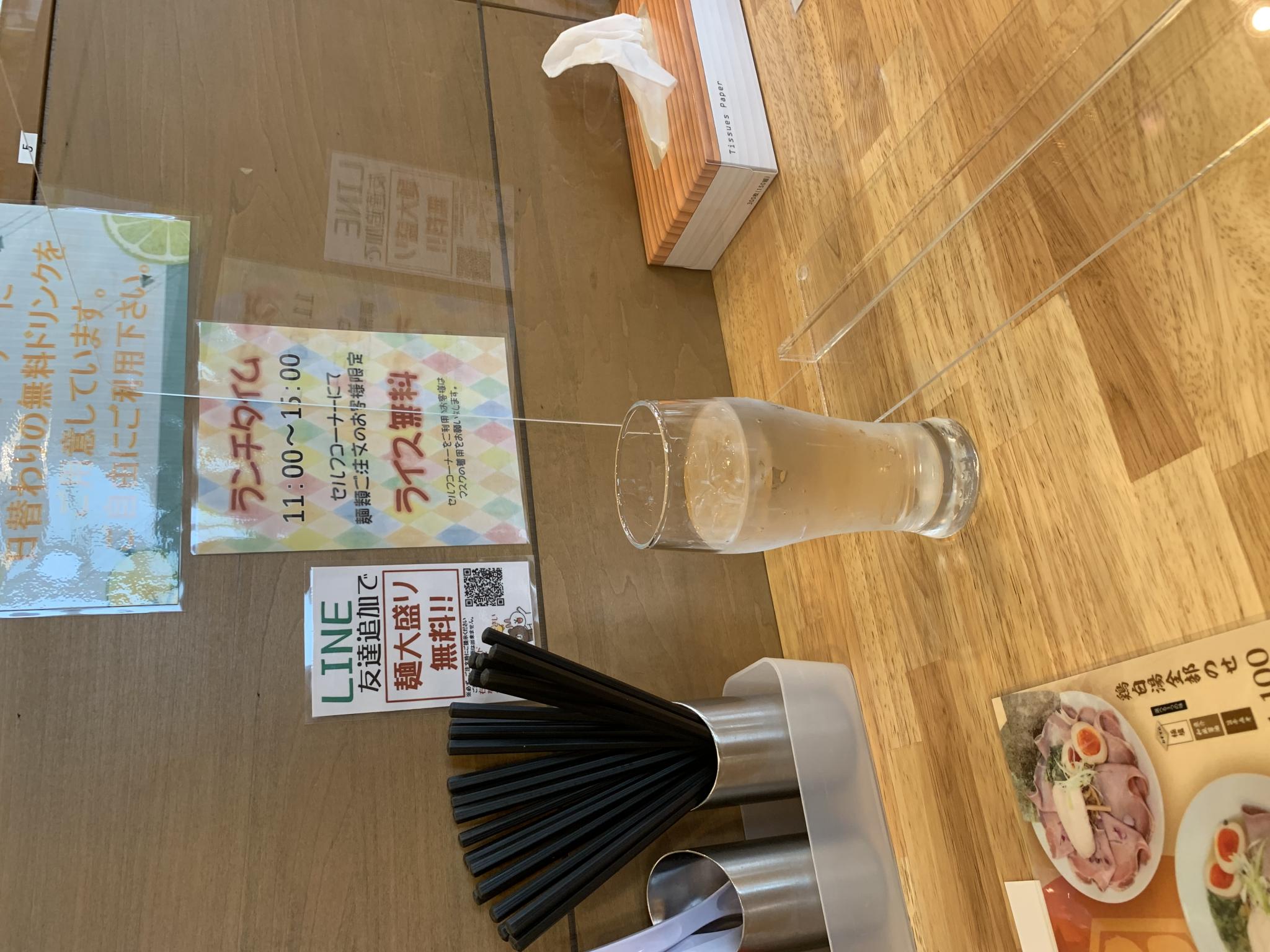 麺屋 美鶏のレポート写真4（ポニョ）