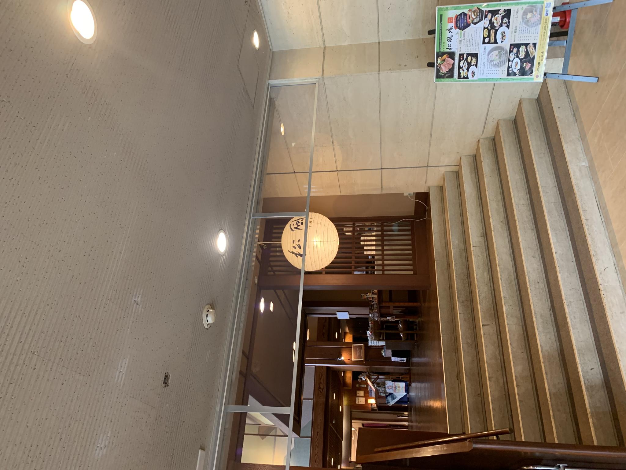 囲炉裏と日本料理 松風庵のレポート写真4（ポニョ）