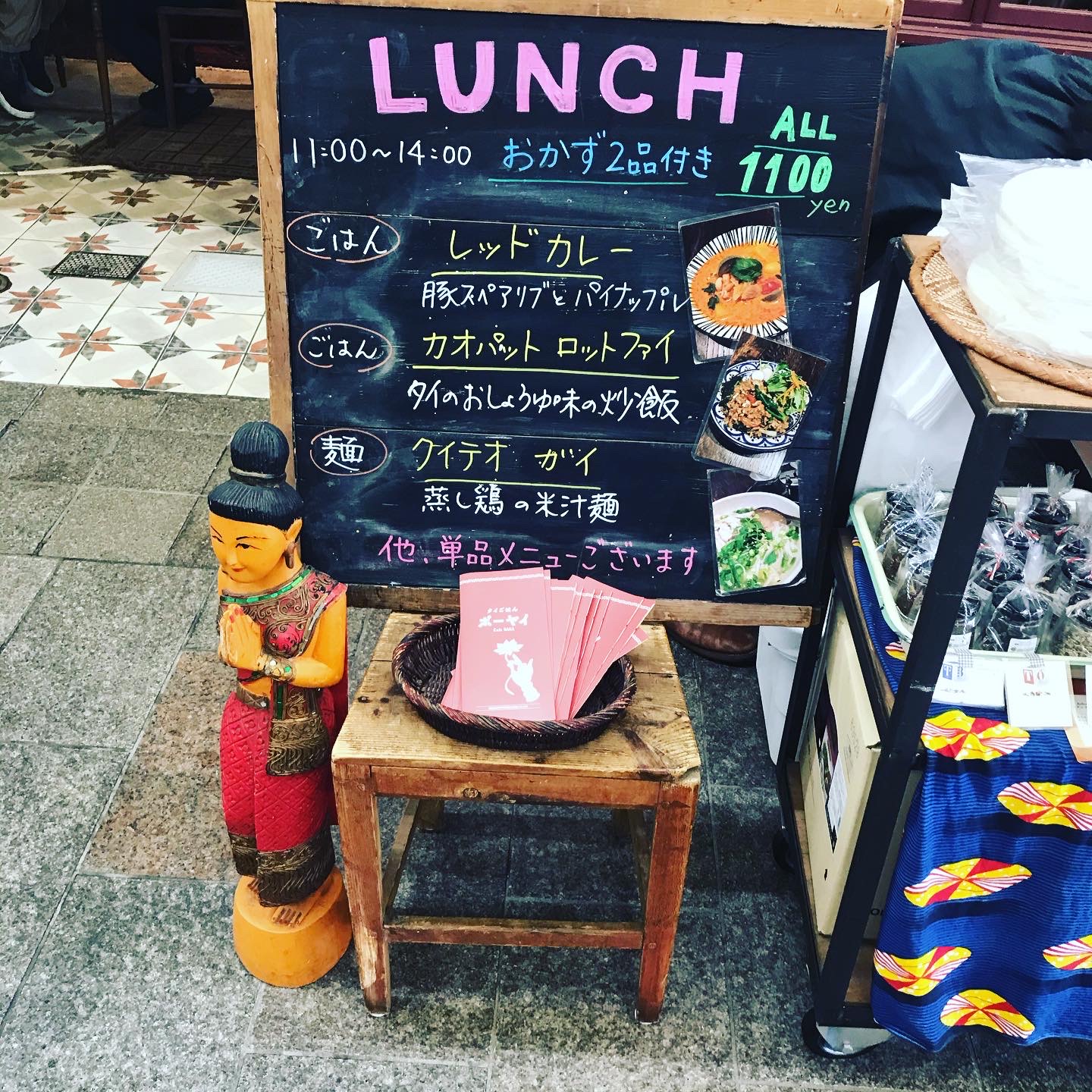 タイごはん ポーヤイのレポート写真4（岐阜の食いしん坊担当）
