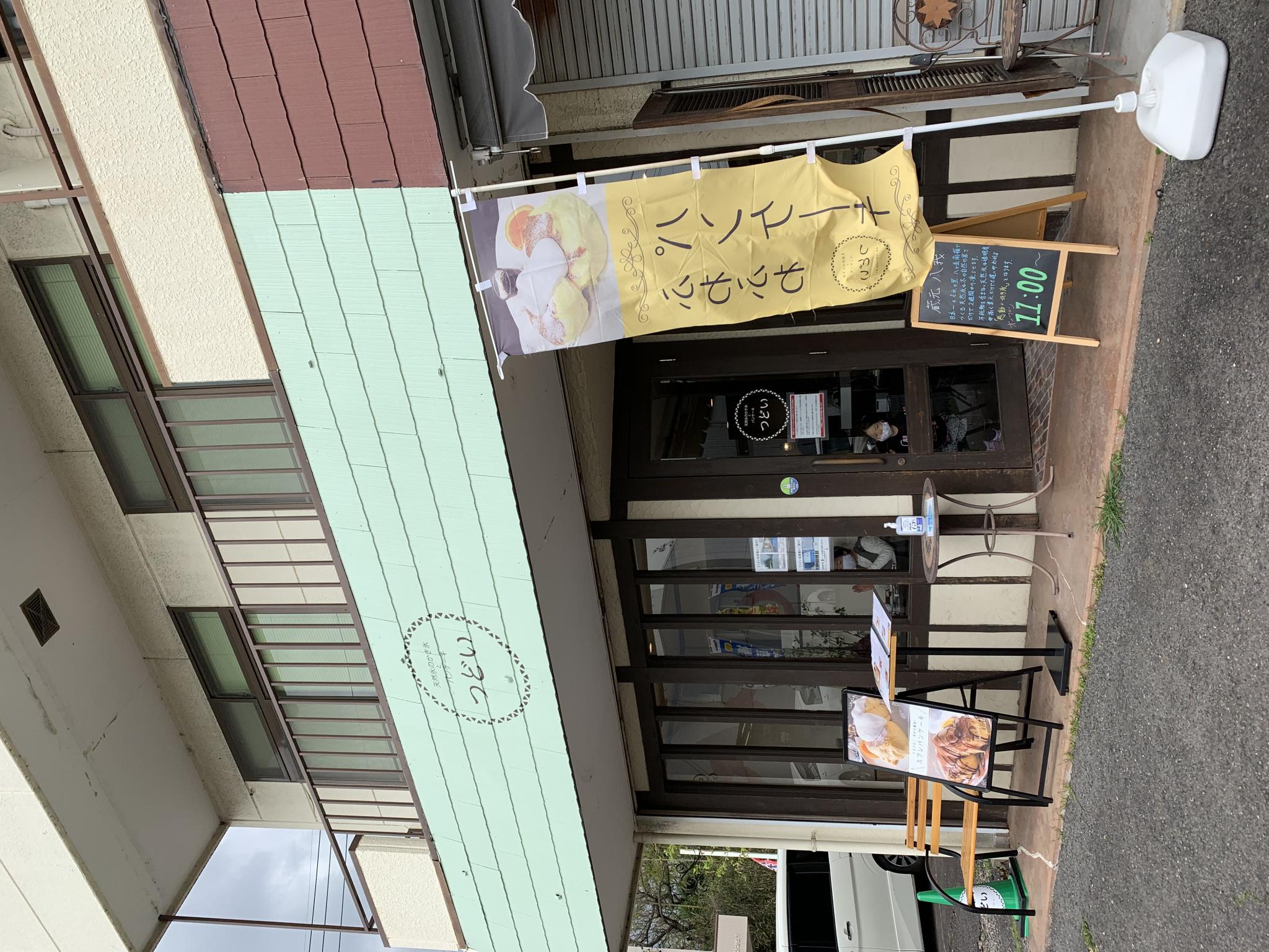 天然氷のかき氷とパンケーキ つどいのレポート写真5（ポニョ）