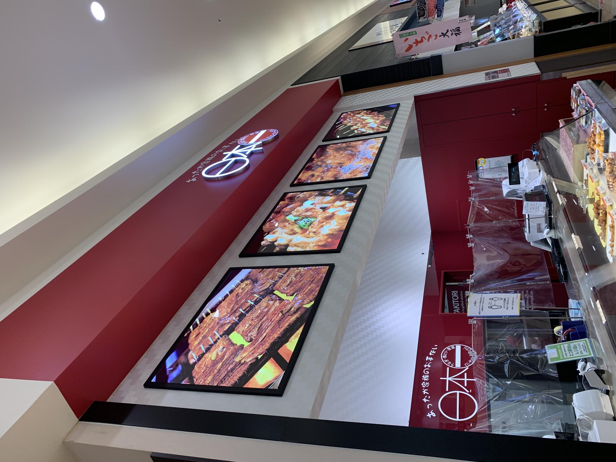 日本一 モレラ岐阜店のレポート写真5（ポニョ）