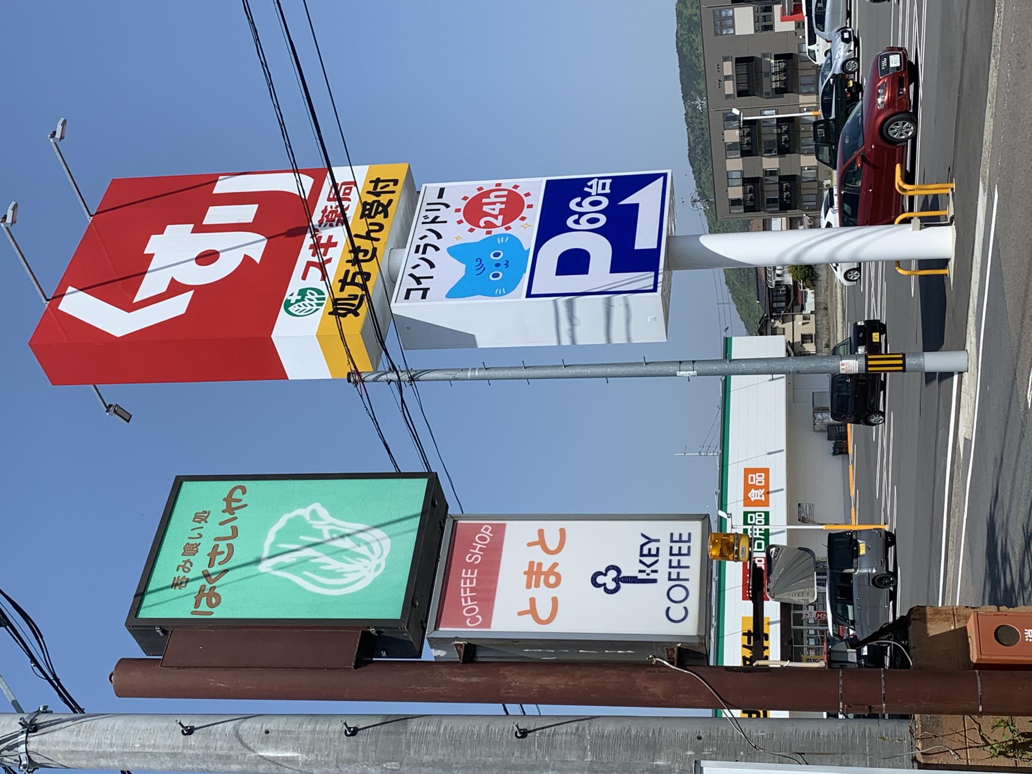 とまとのレポート写真5（ポニョ）