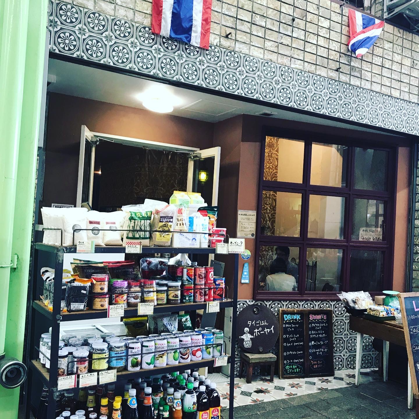 タイごはん ポーヤイのレポート写真5（岐阜の食いしん坊担当）