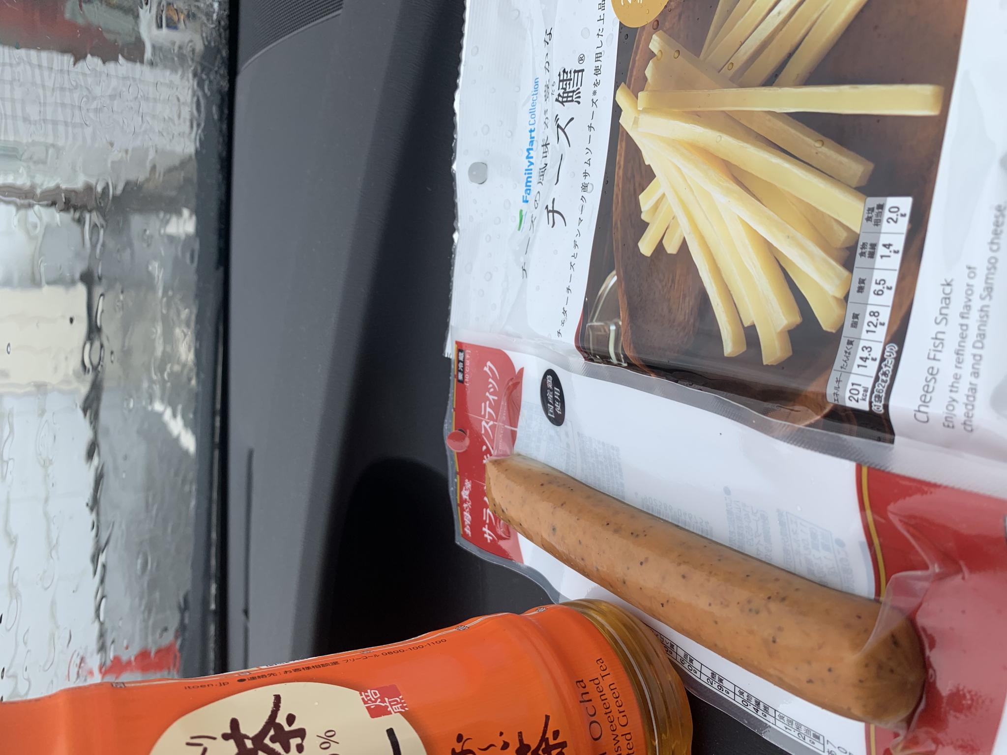 FamilyMart 岐阜西改田上の町店のレポート写真1（ポニョ）