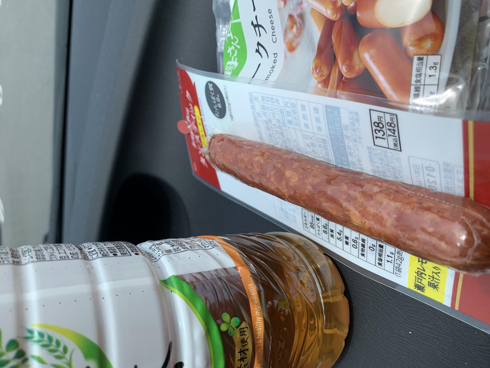 FamilyMart 柳津高桑店のレポート写真1（ポニョ）