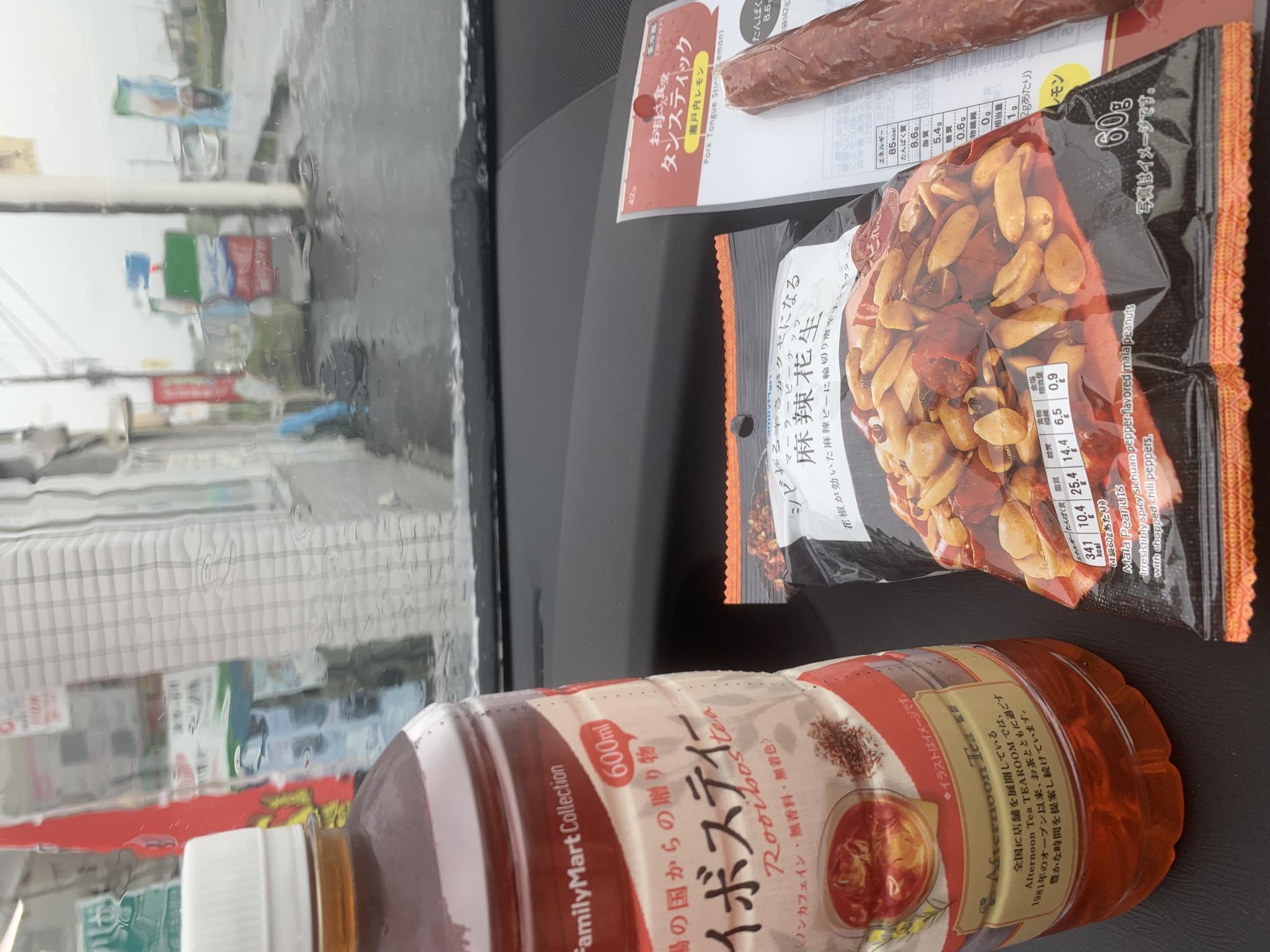 FamilyMart 大垣赤坂店のレポート写真1（ポニョ）