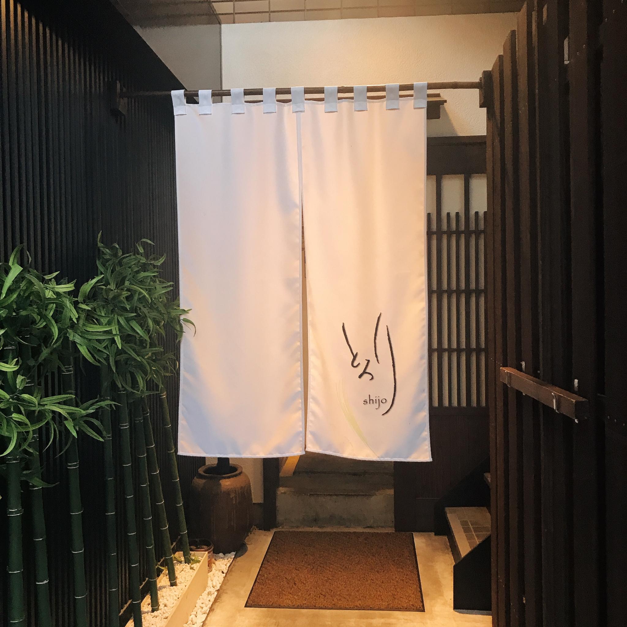 岐阜駅前 とろりのレポート写真2（岐阜の食いしん坊担当）