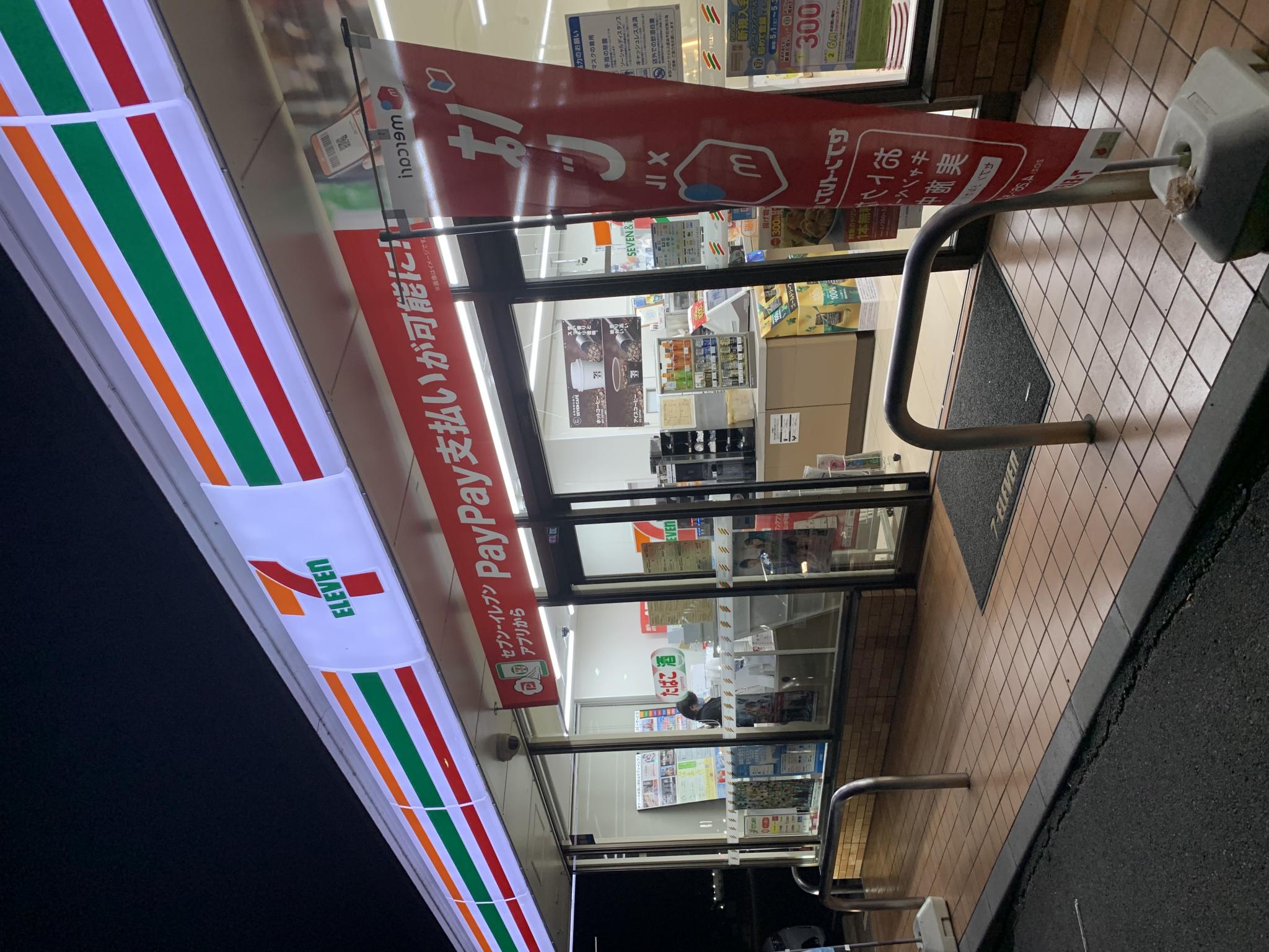 セブンイレブン 瑞穂市別府店のレポート写真2（ポニョ）