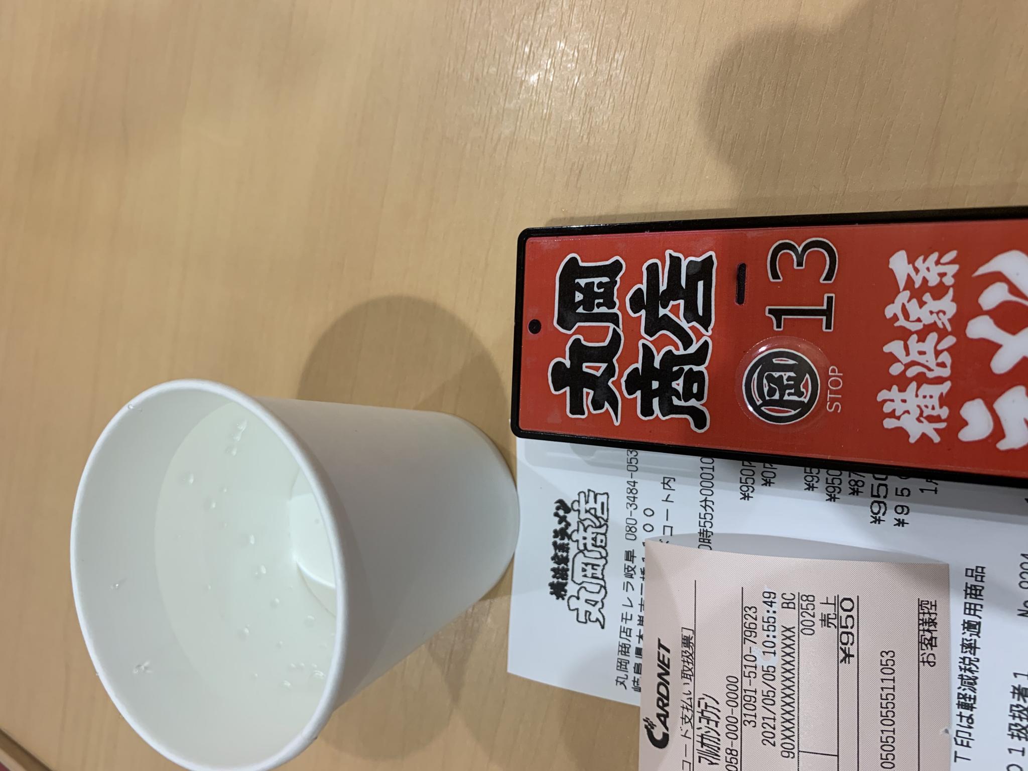 横浜家系ラーメン 丸岡商店 モレラ岐阜店のレポート写真2（ポニョ）