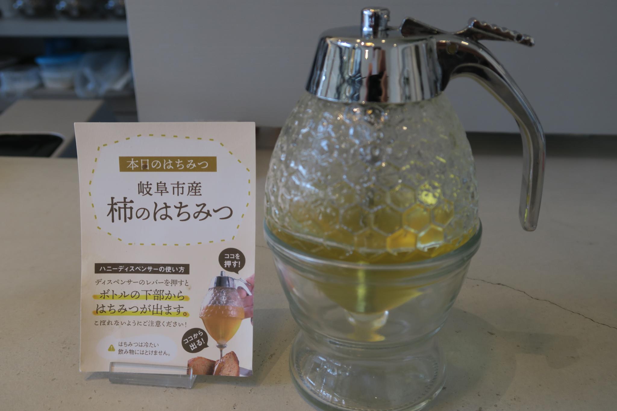 Honey Cafe Meetsのレポート写真3（みずほのトヤマ）