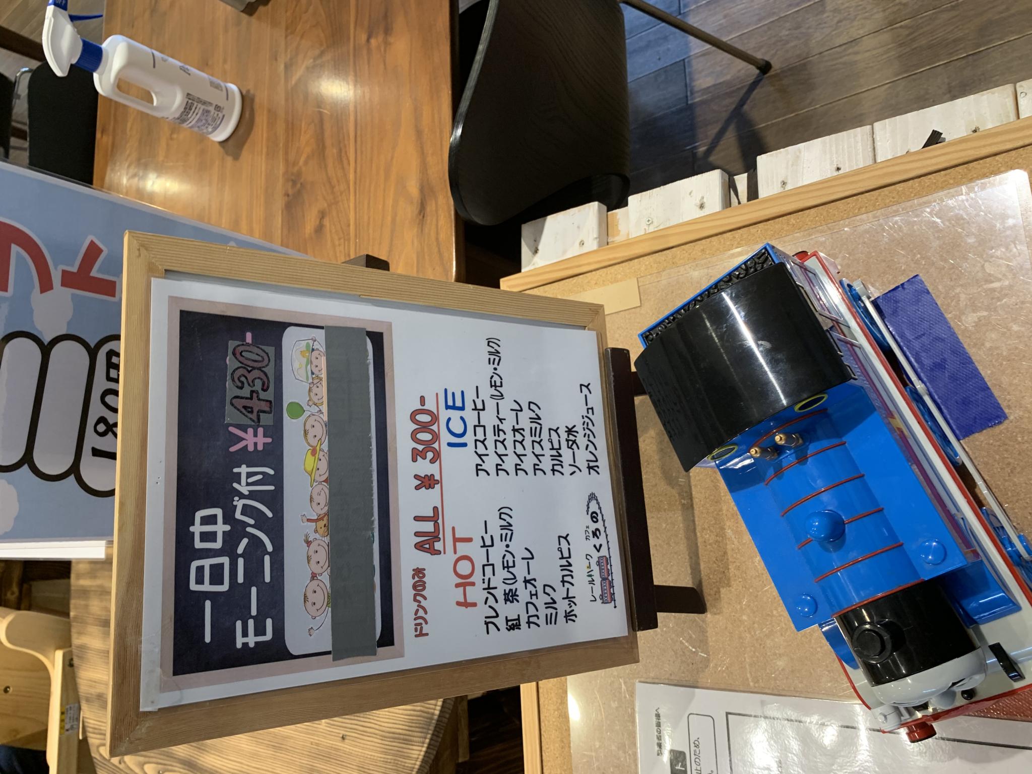 カフェ くろののレポート写真3（ポニョ）