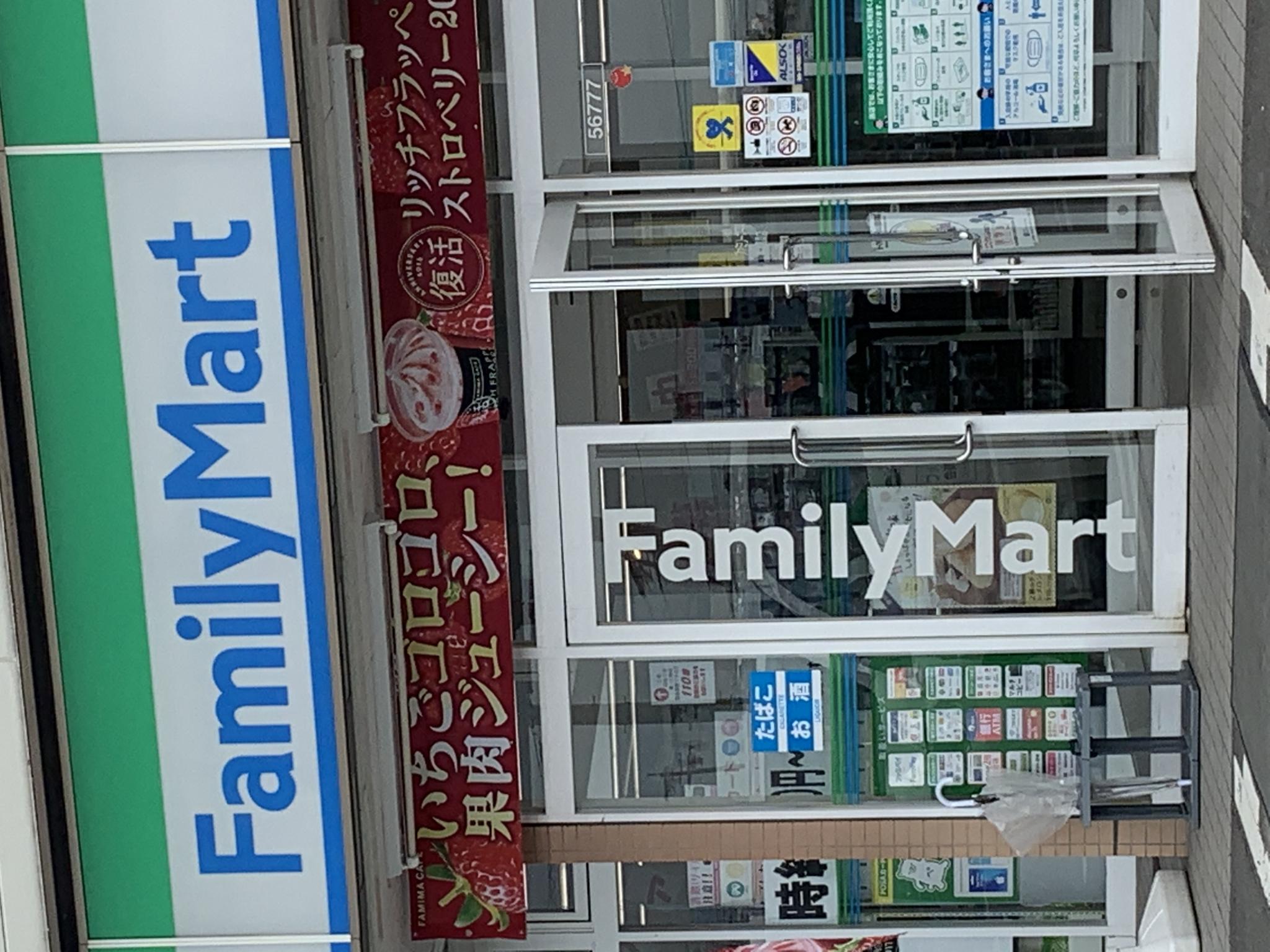 FamilyMart 柳津高桑店のレポート写真3（ポニョ）