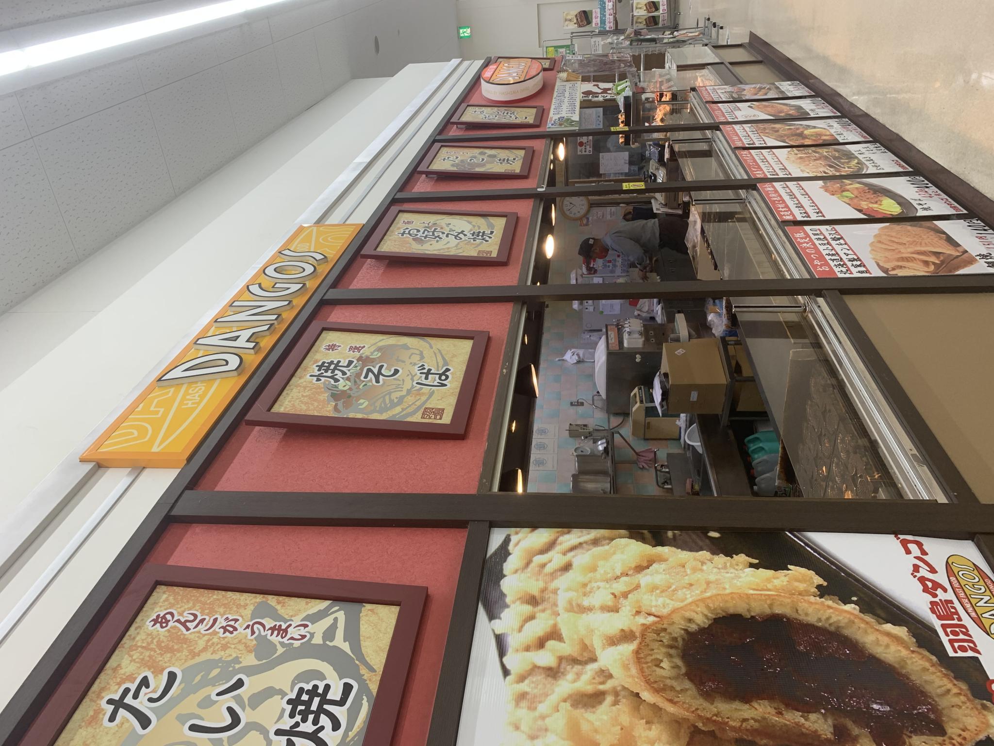 DANGOS イオンタウン大垣店のレポート写真3（ポニョ）