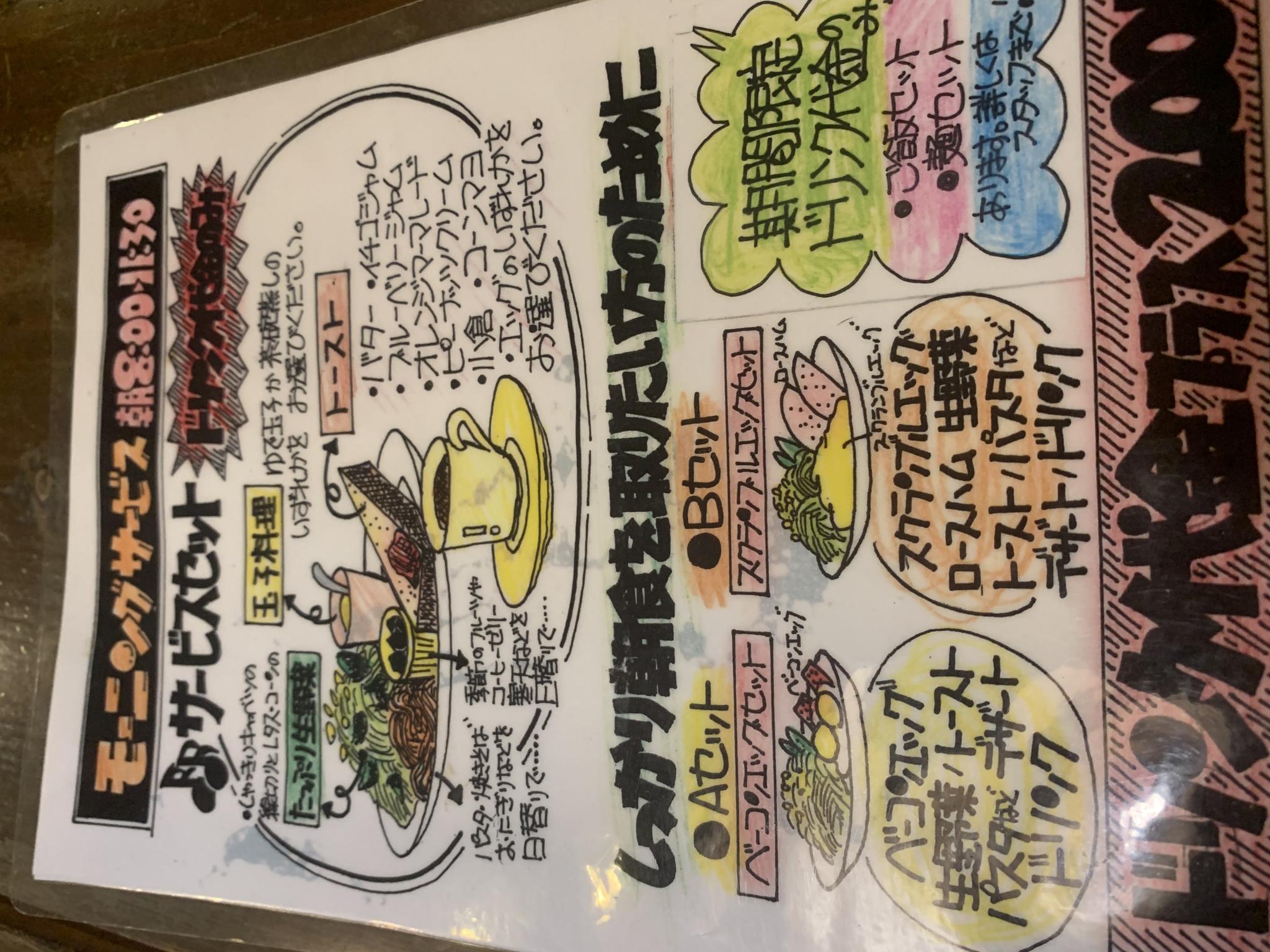 dining cafe birdのレポート写真3（ポニョ）